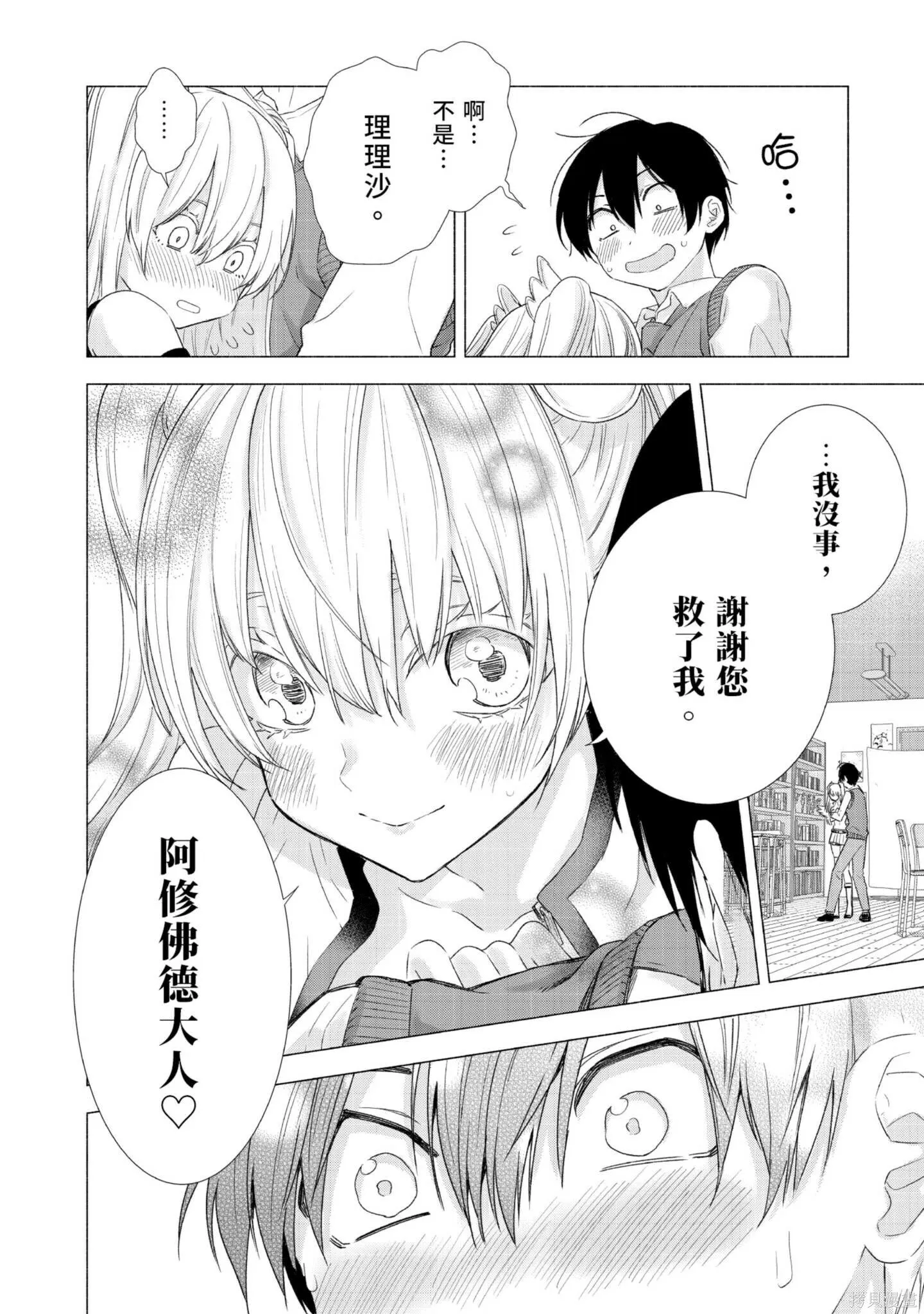 第1卷104