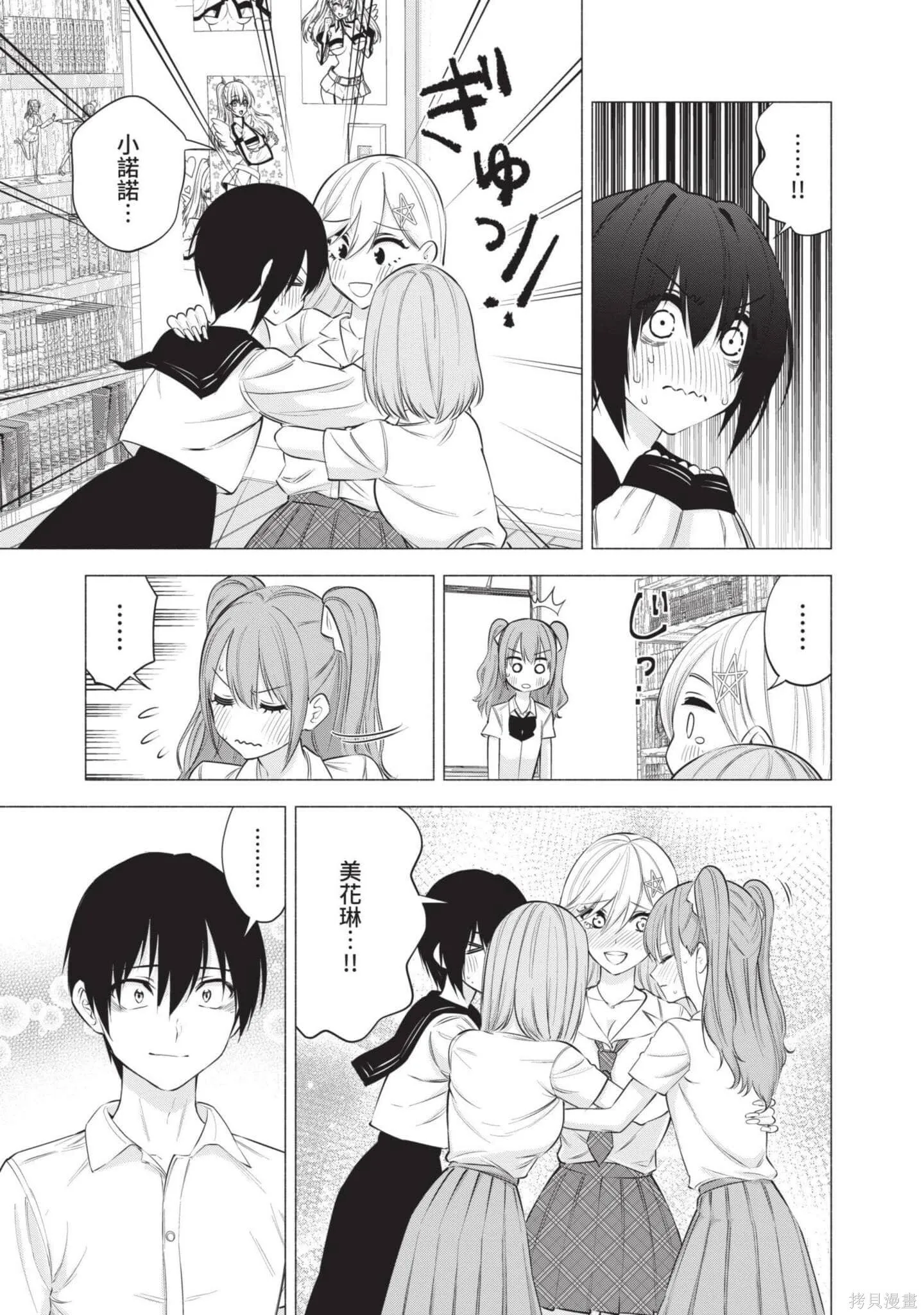 第7卷29