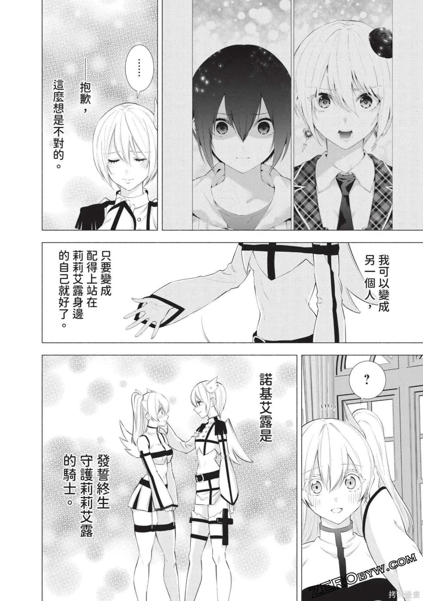 第6卷108