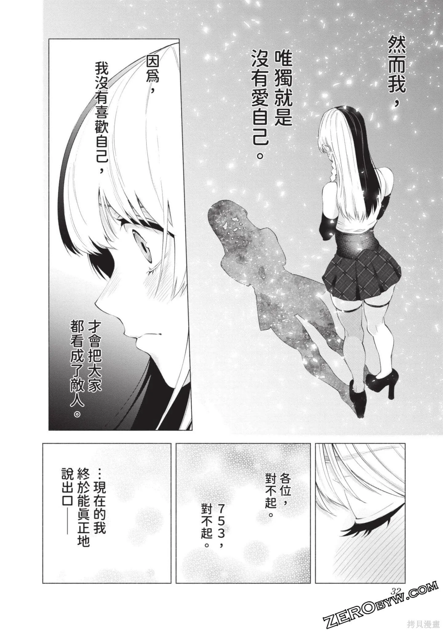 第5卷32