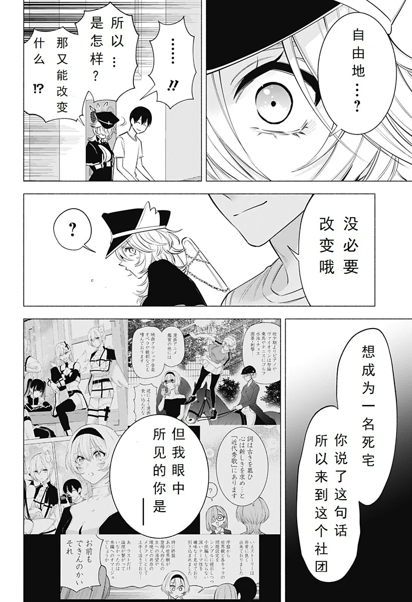 第122话-业火15