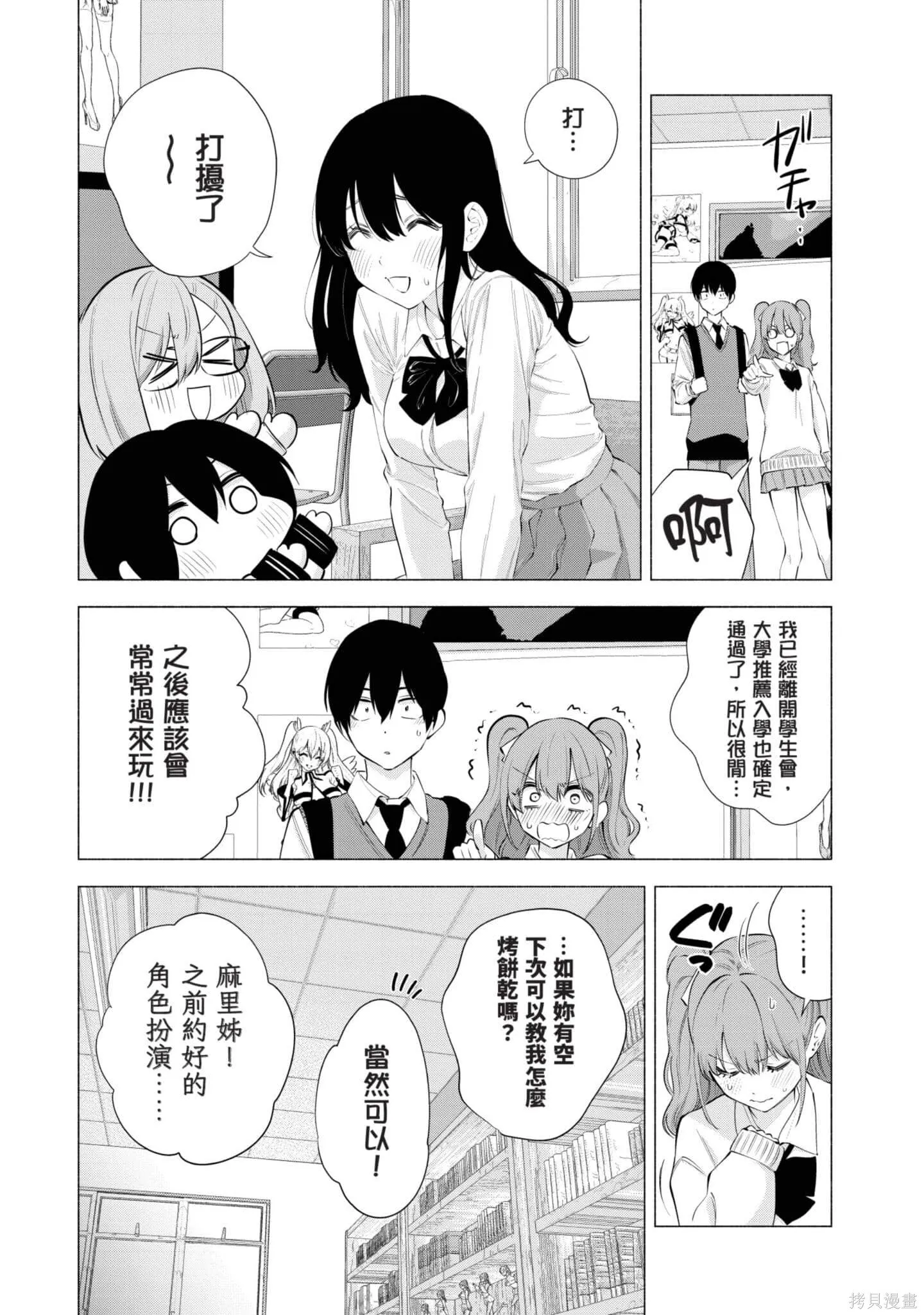 第11卷23