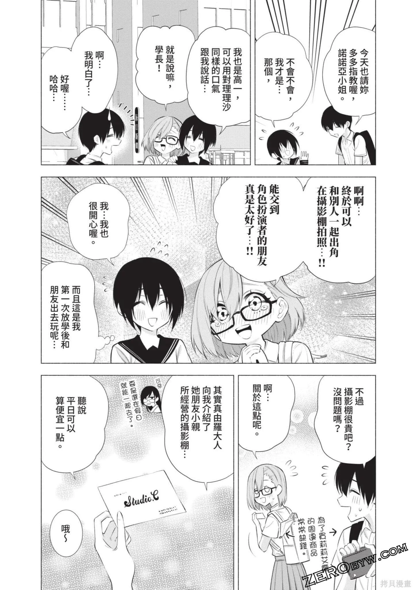 第6卷94