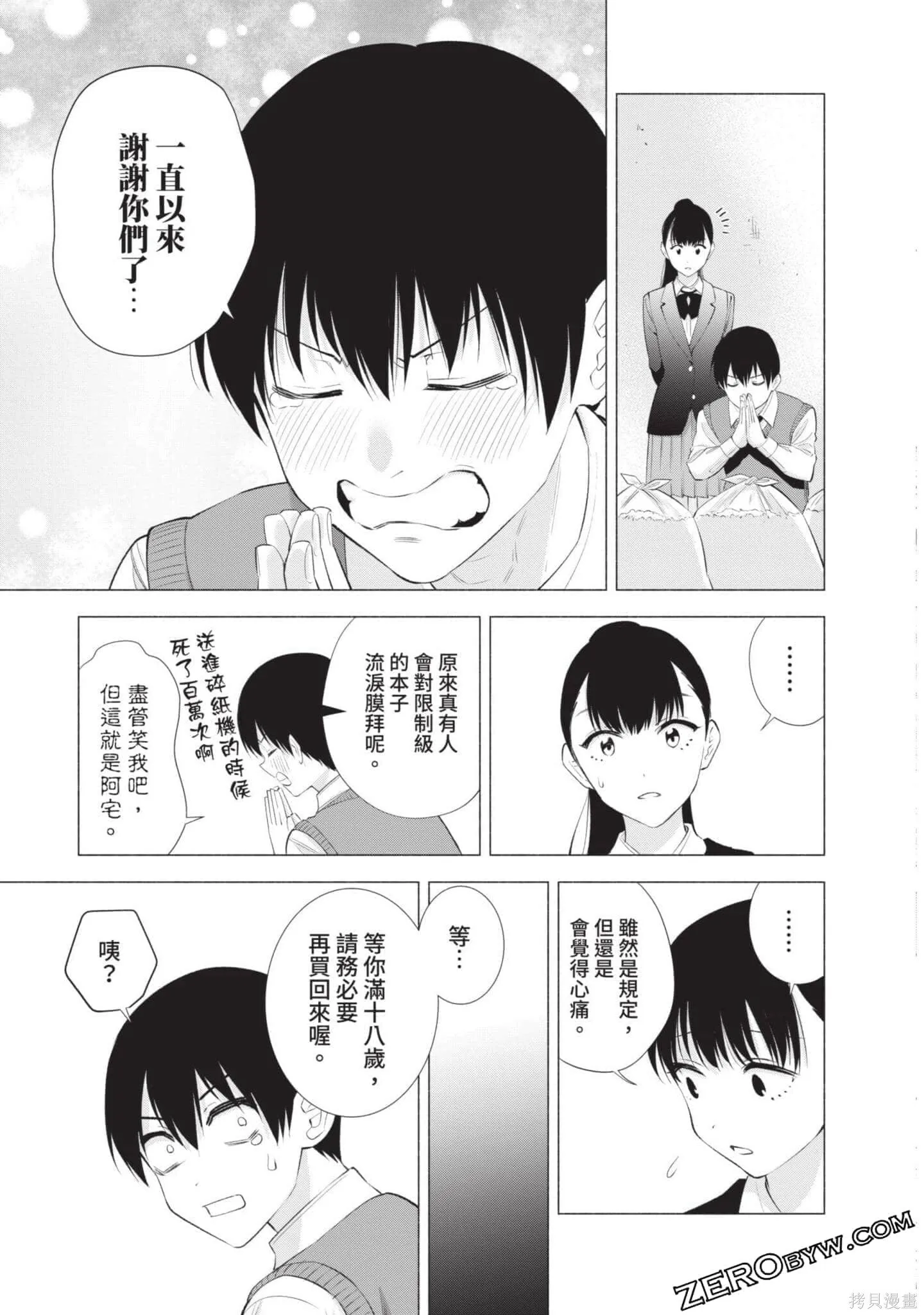 第5卷81