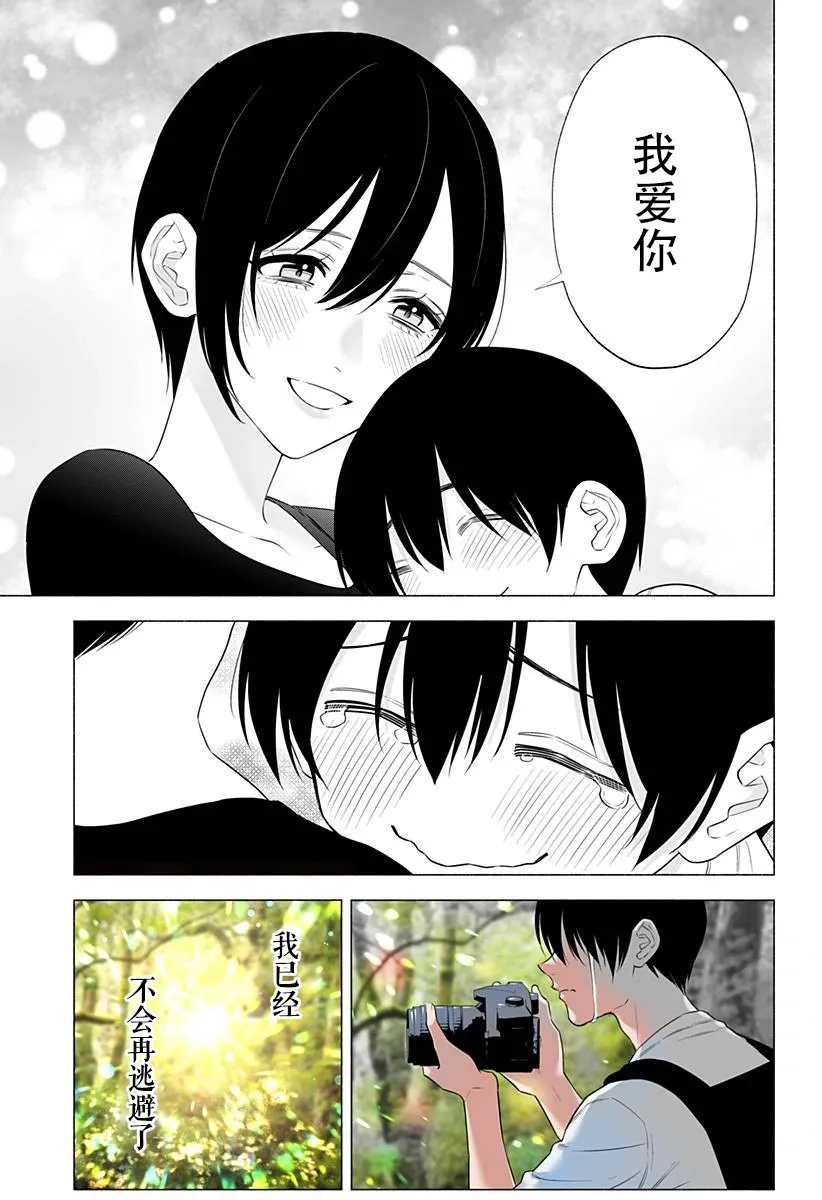 第141话14
