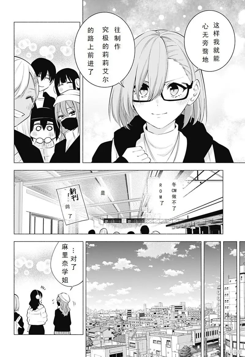 第103话15