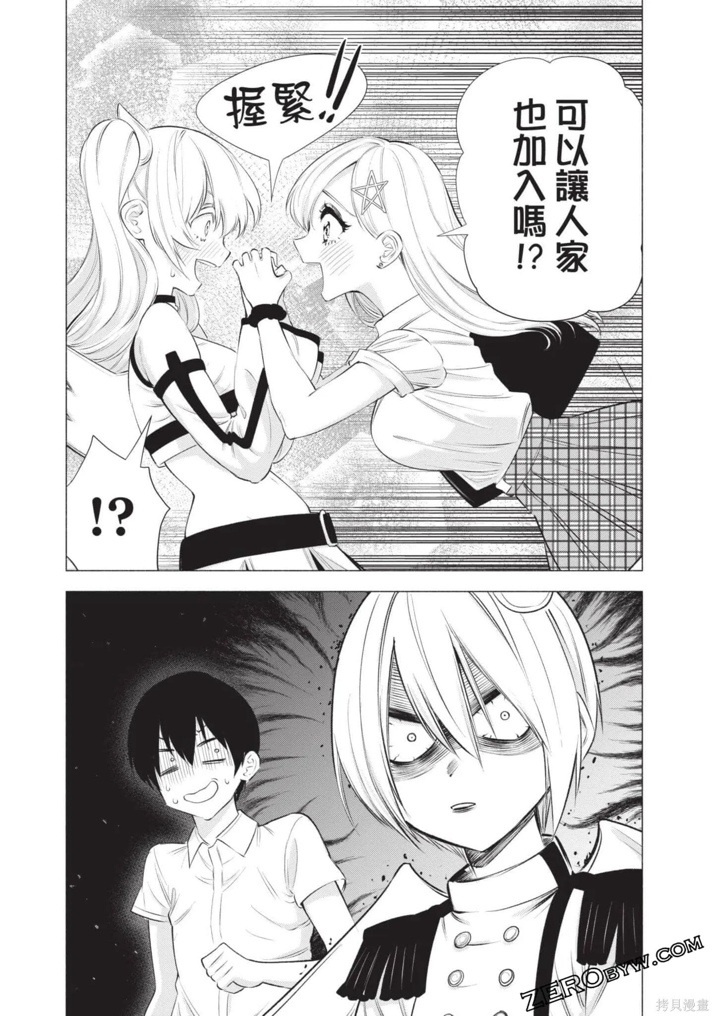 第6卷111