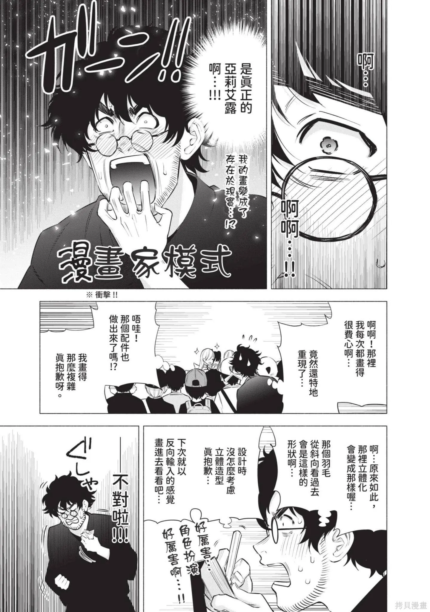 第8卷13