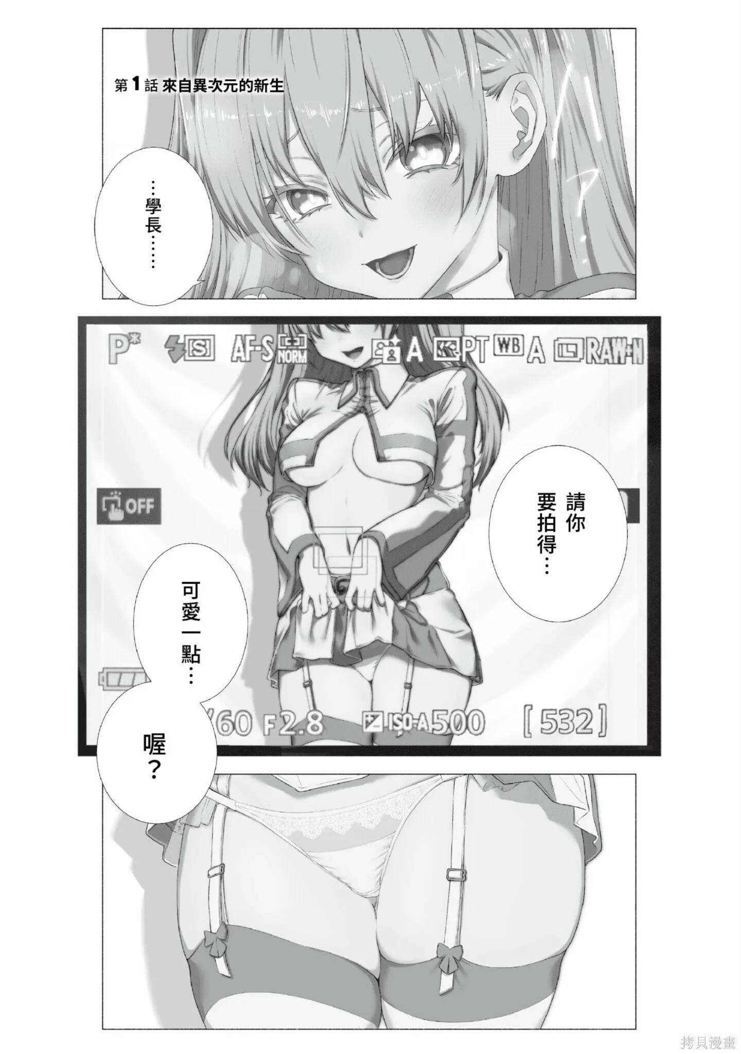 第1卷3