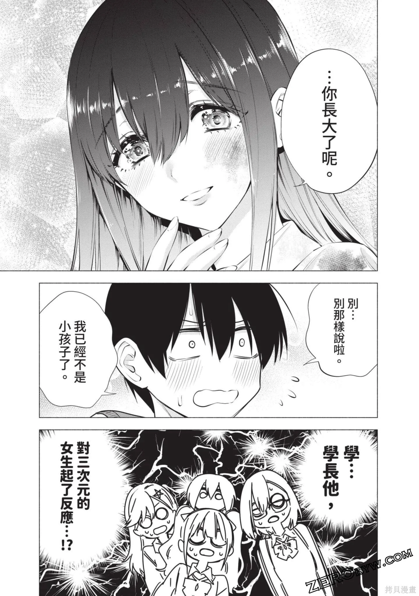 第9卷155