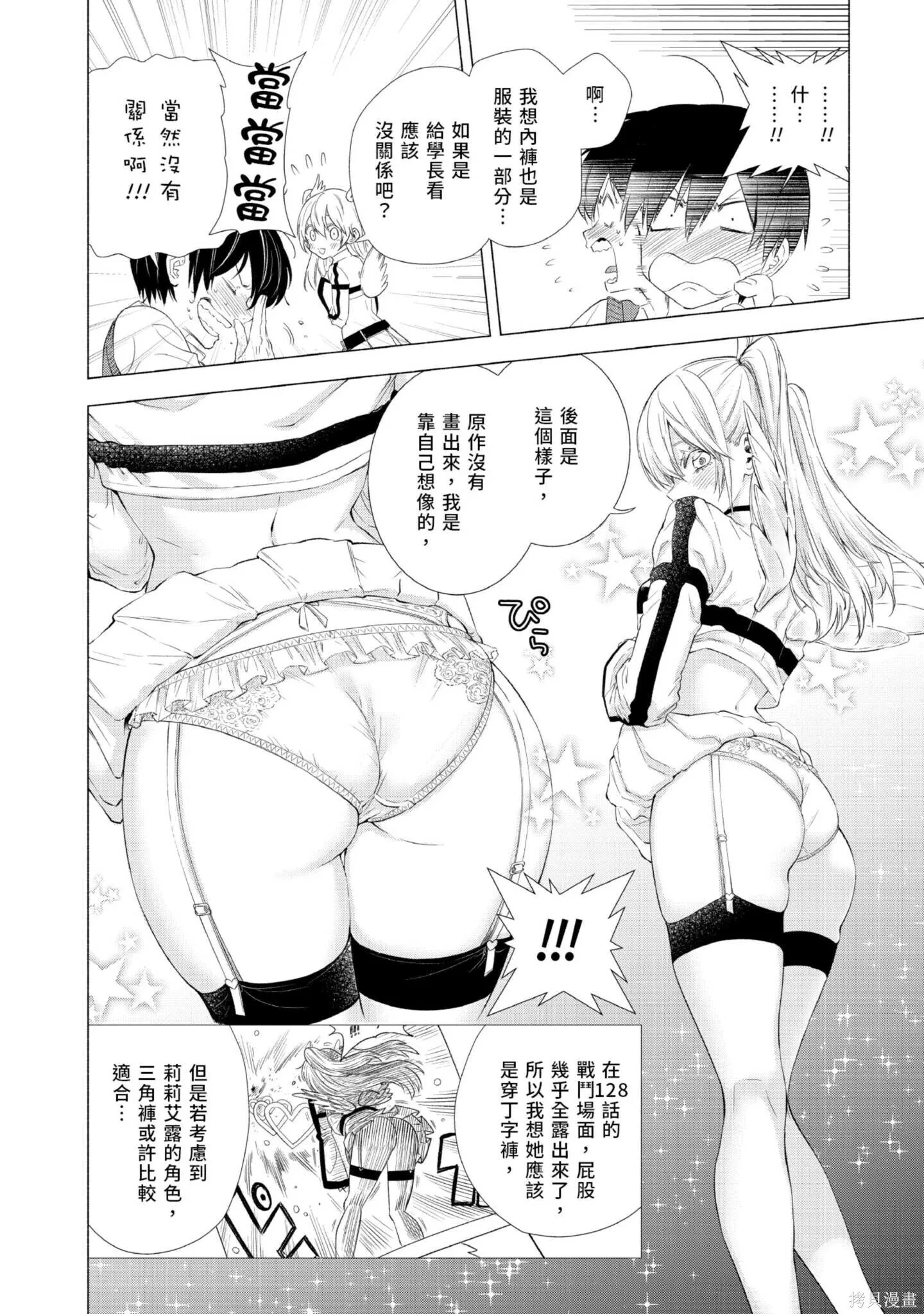 第1卷52