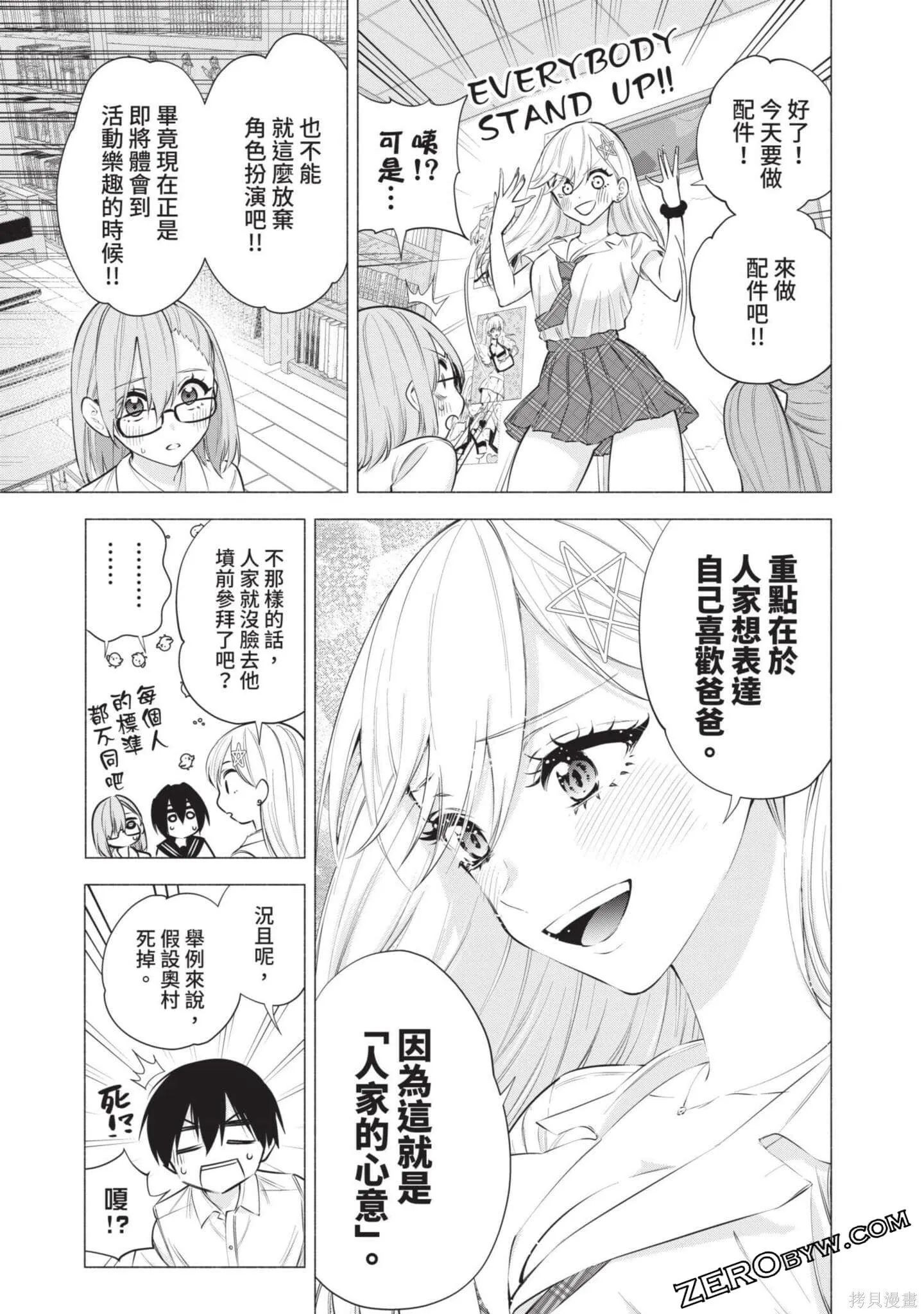 第7卷31