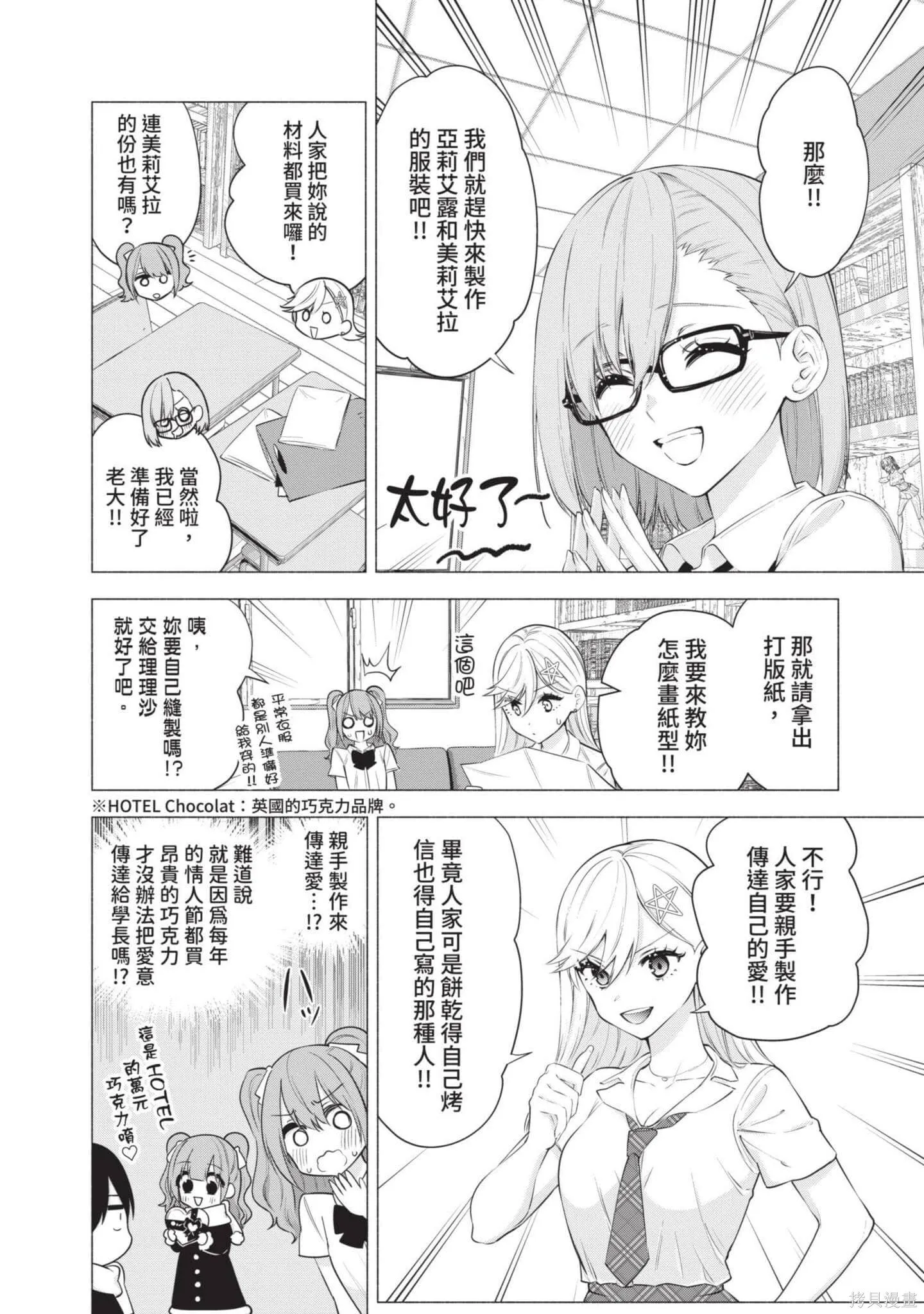 第7卷10