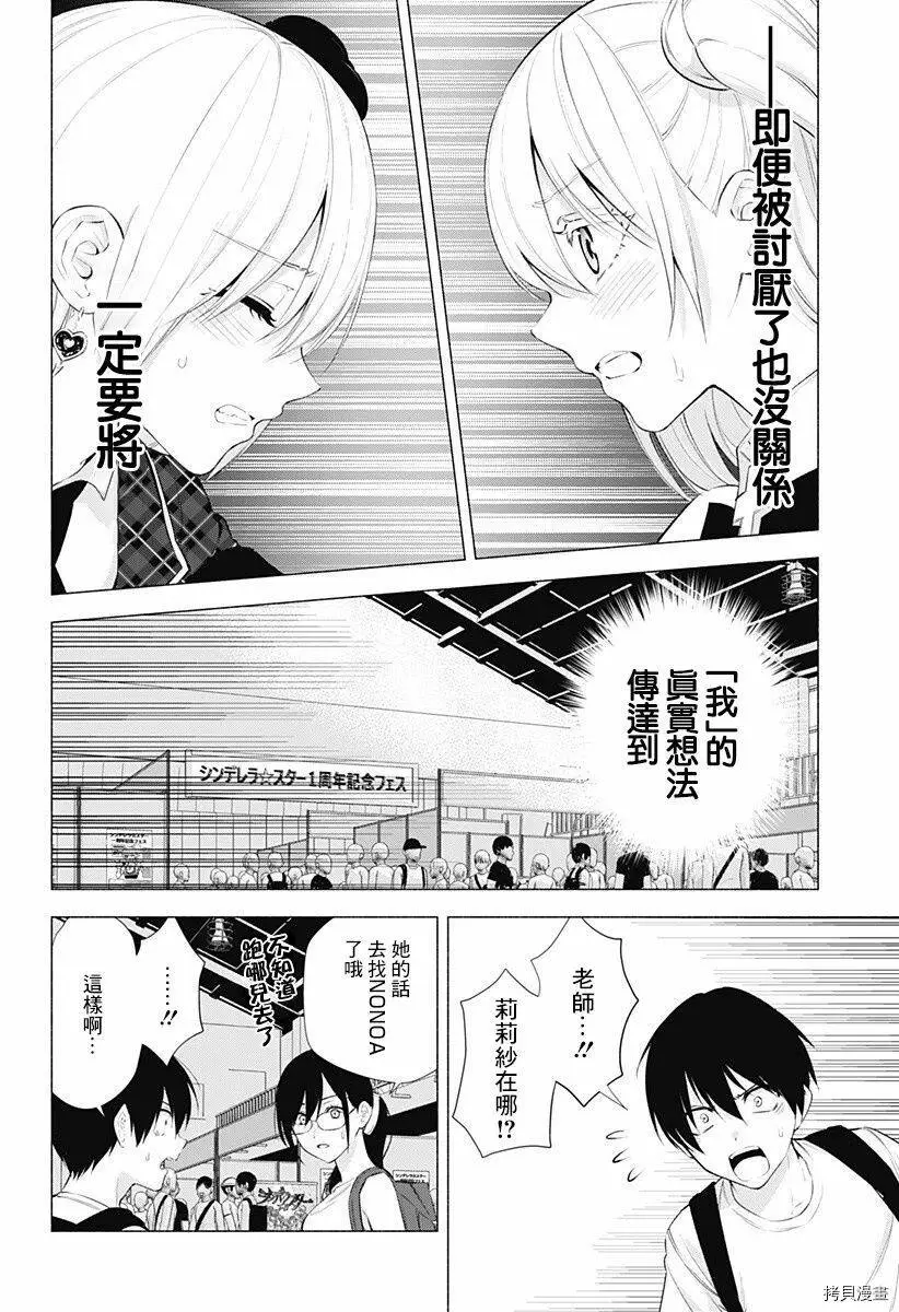 第42话1