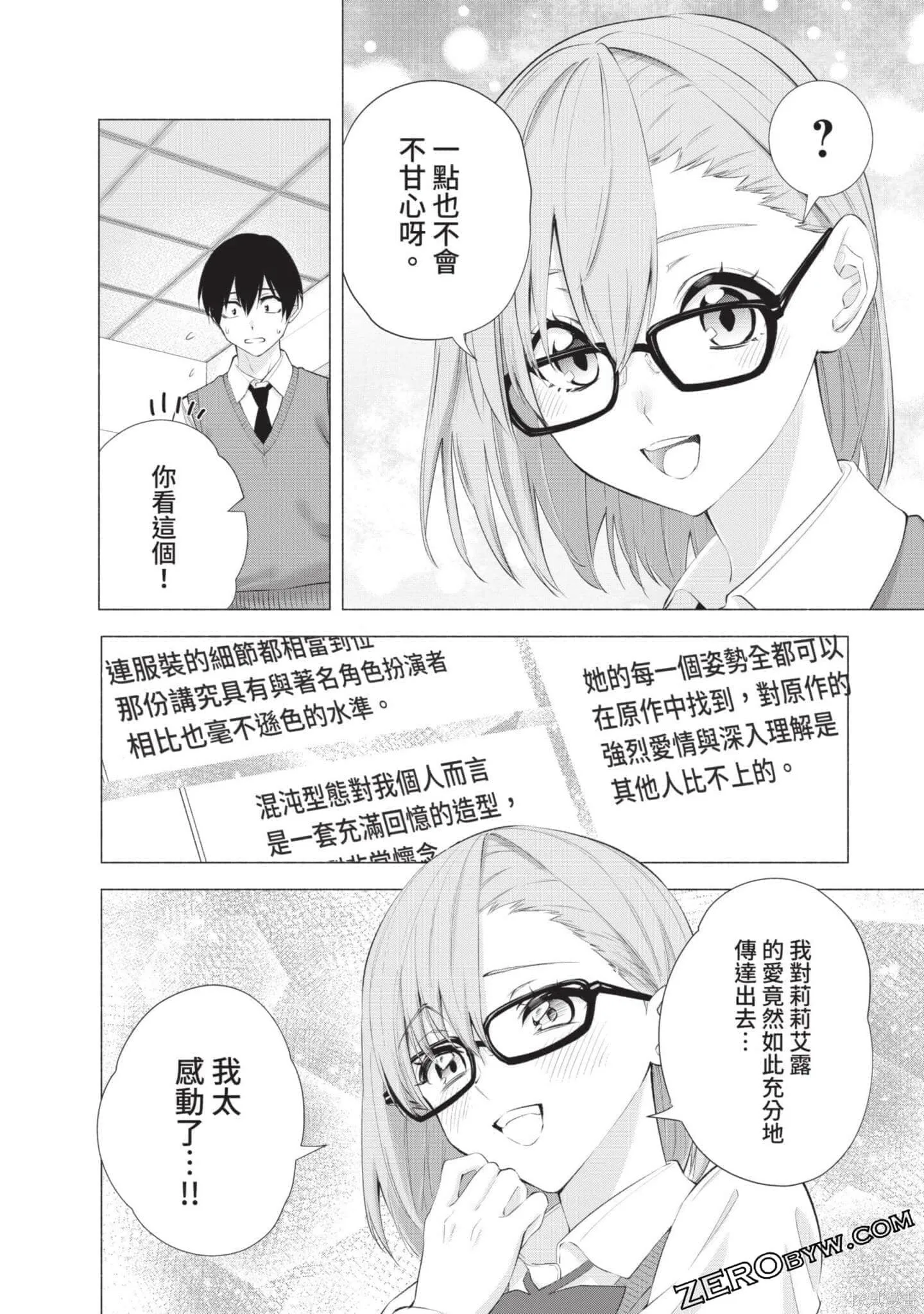 第5卷100