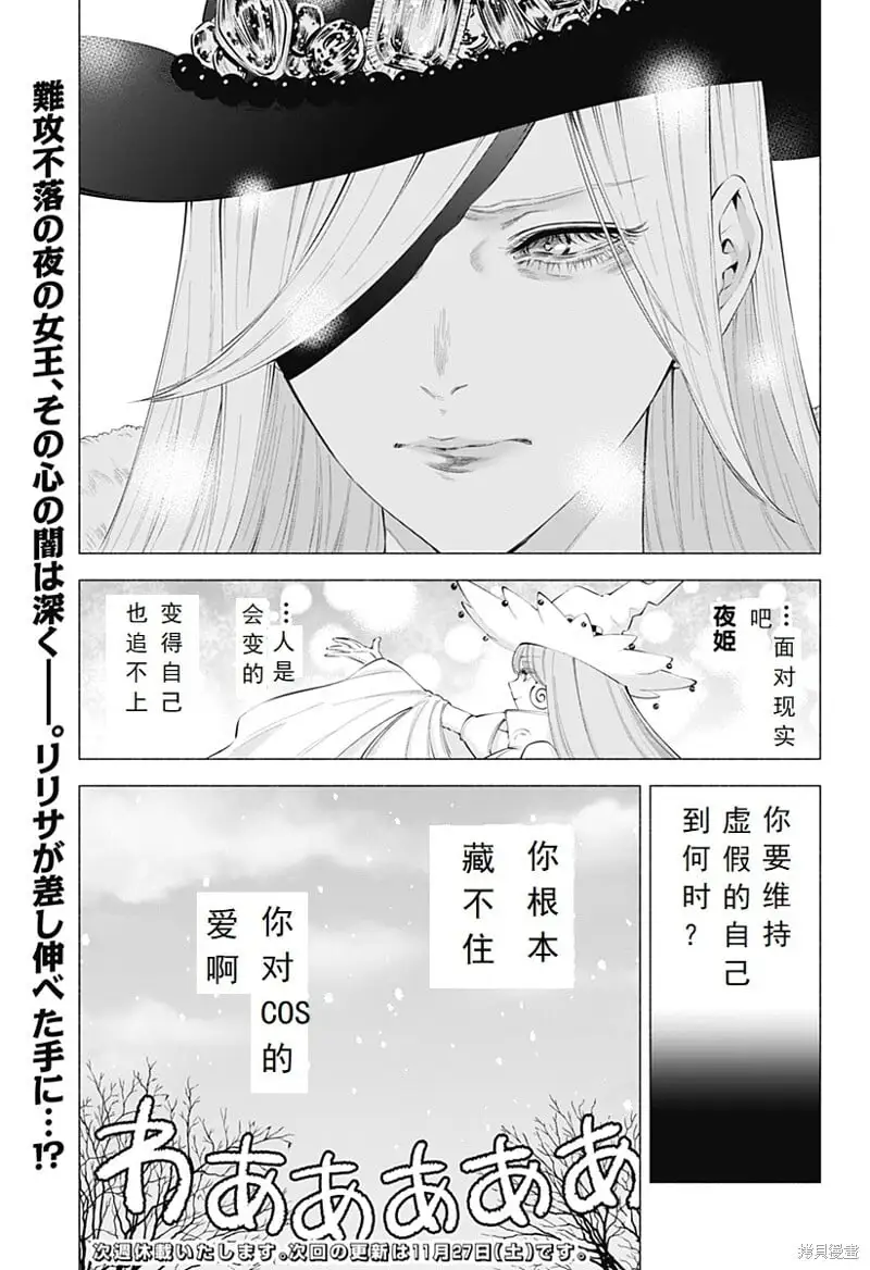 第97话17