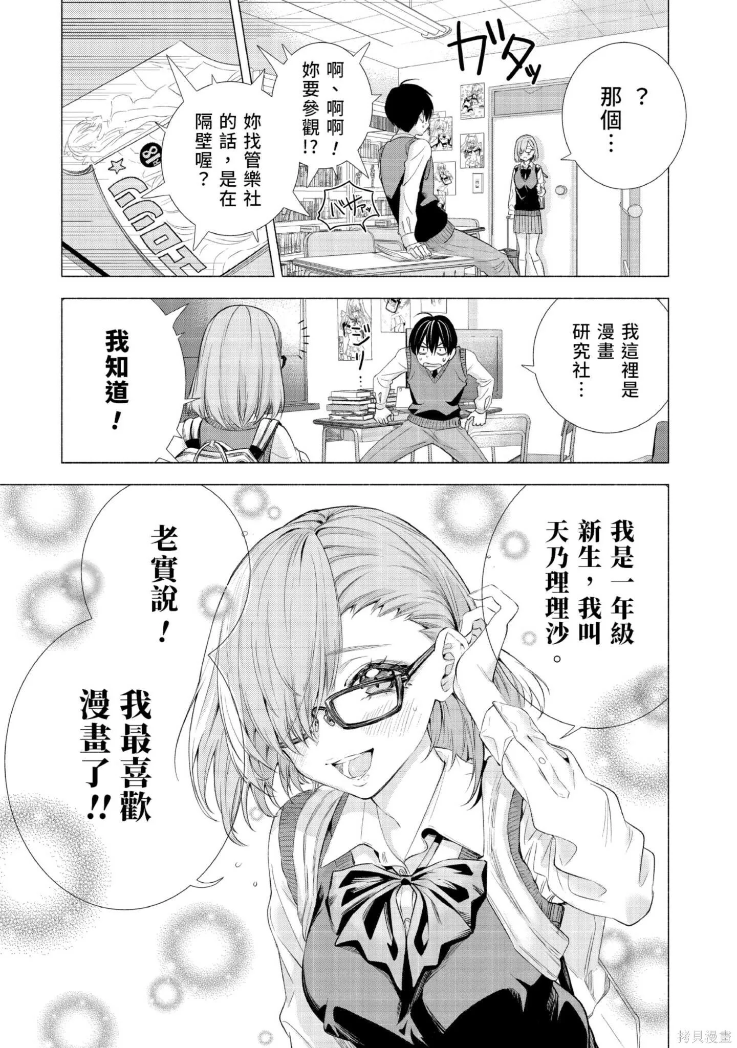 第1卷11