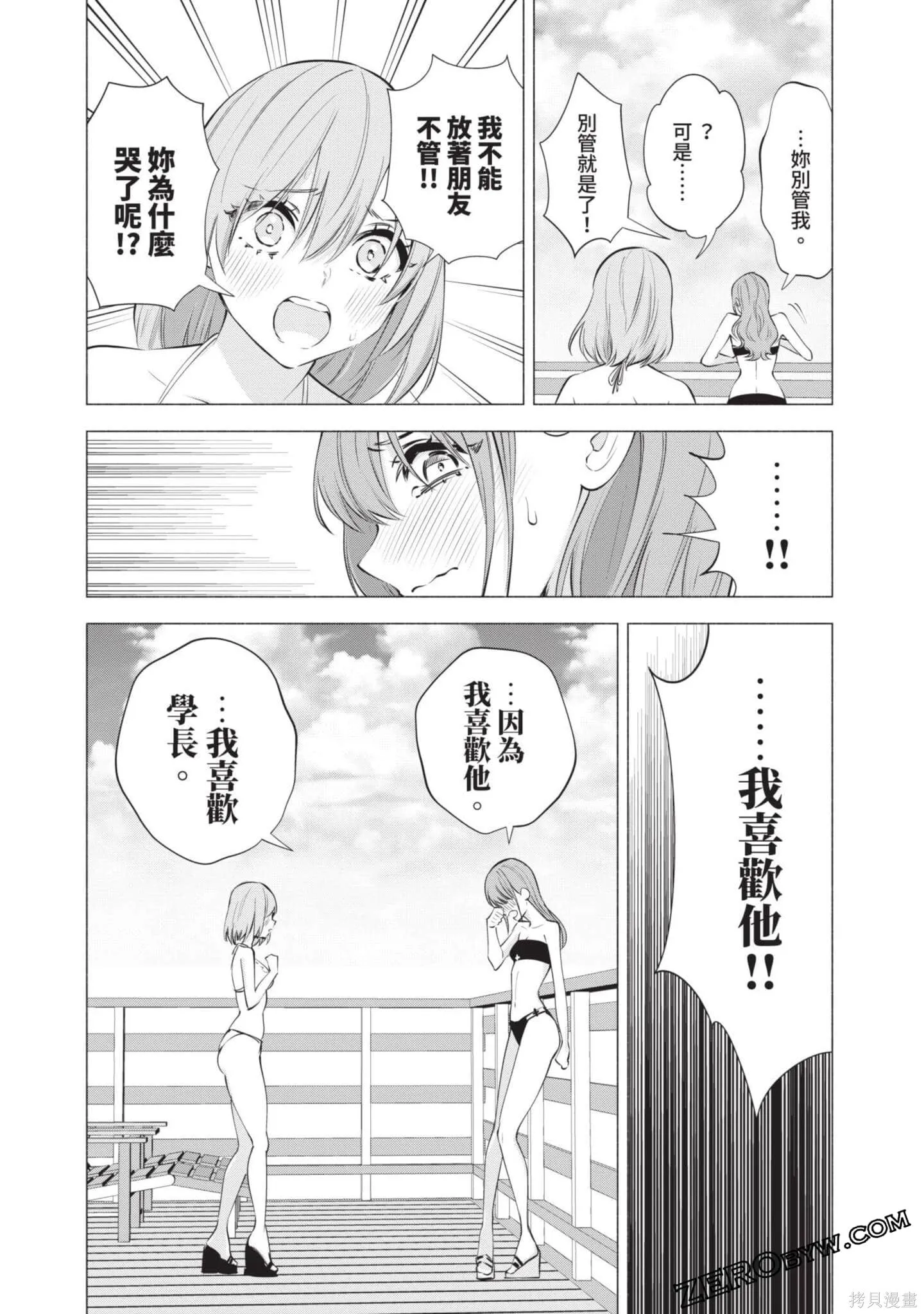 第9卷63