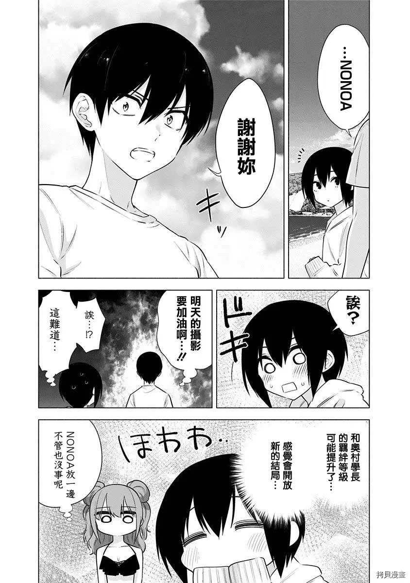 第65话18