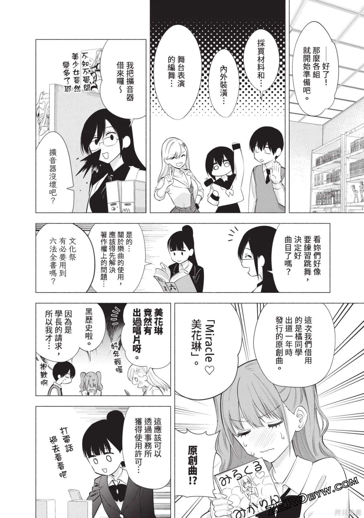 第10卷74