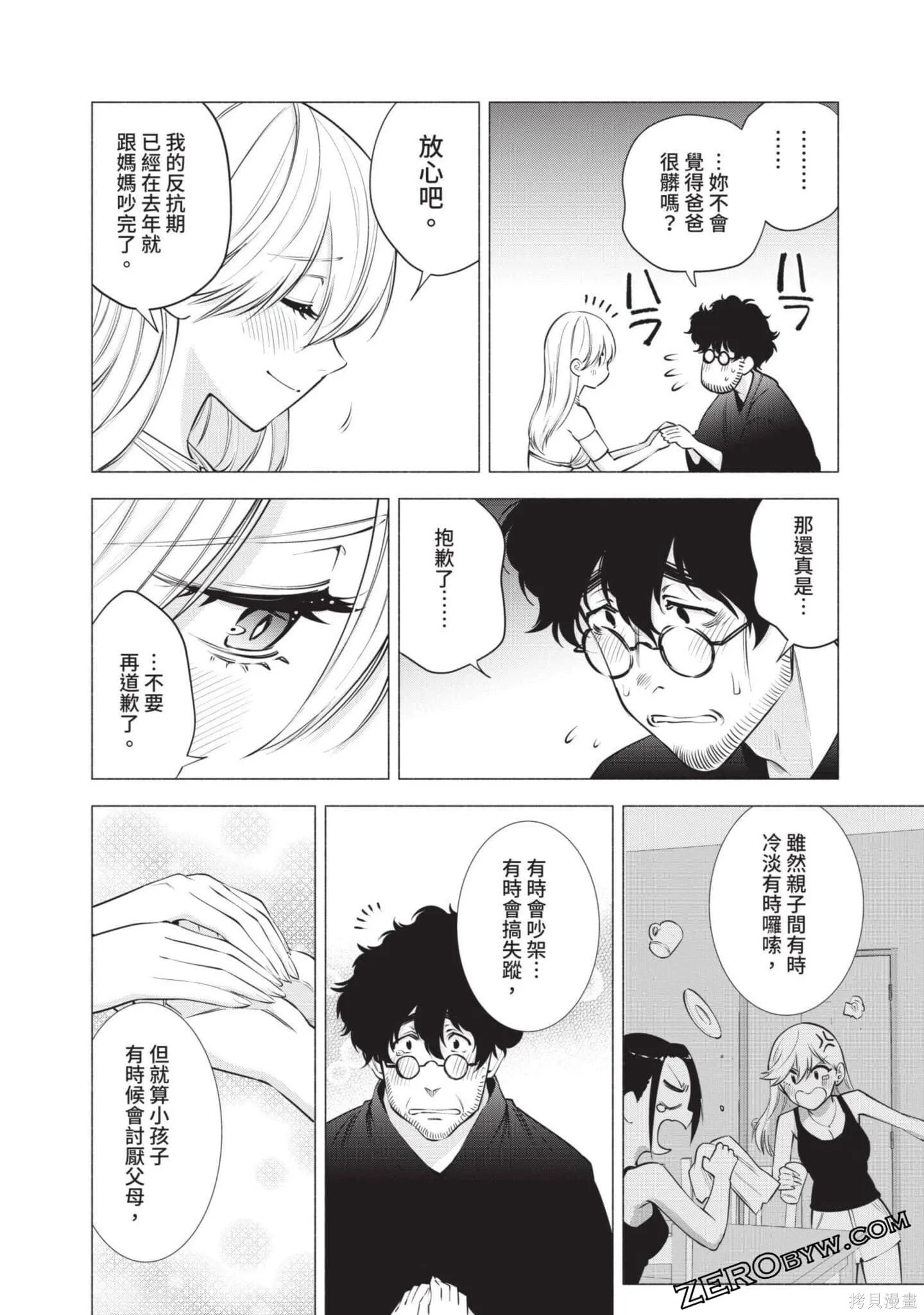 第8卷60