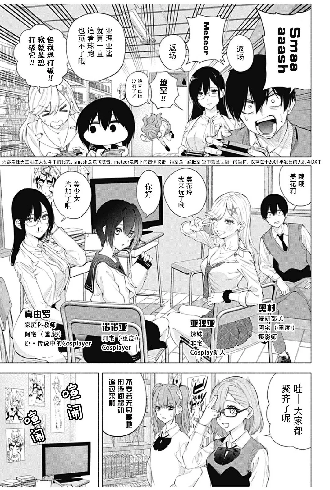 2020年番外2