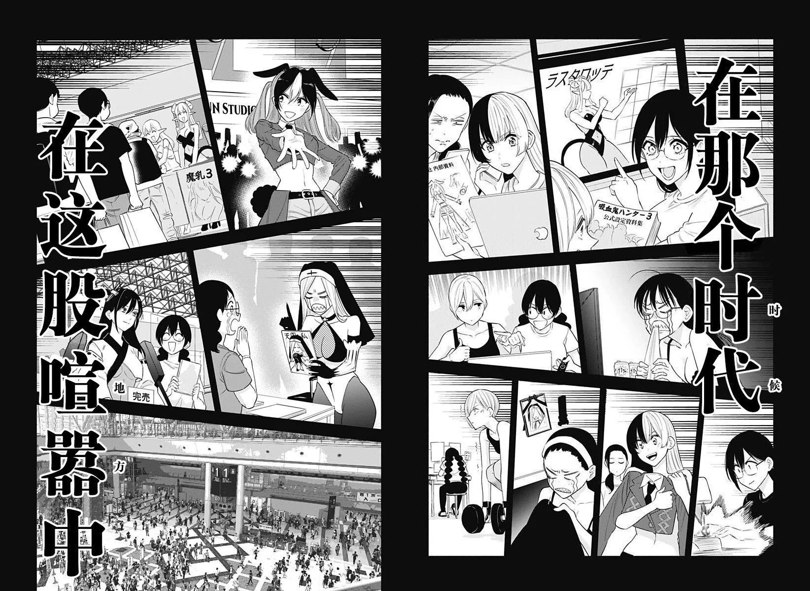 第156话8