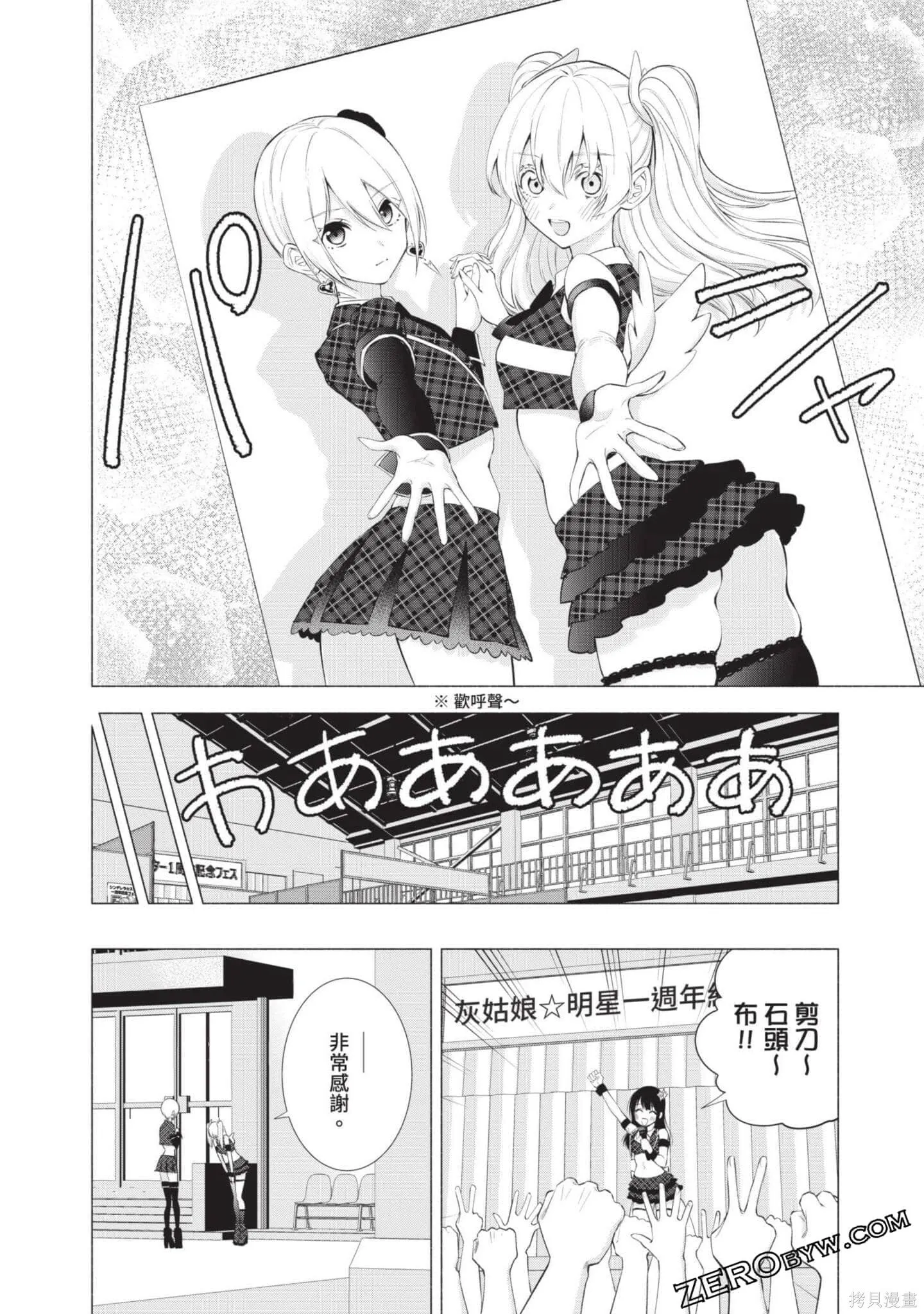 第6卷54