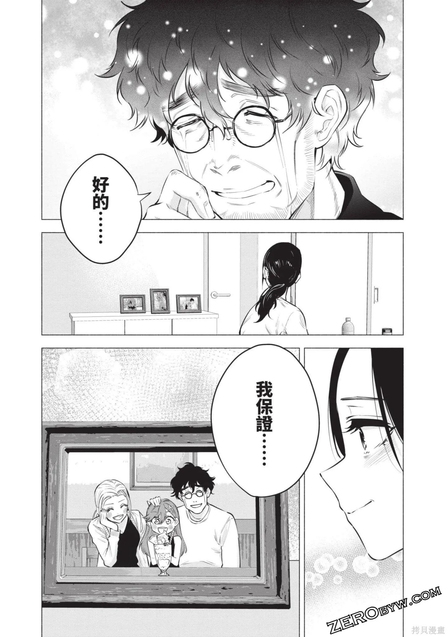 第8卷85