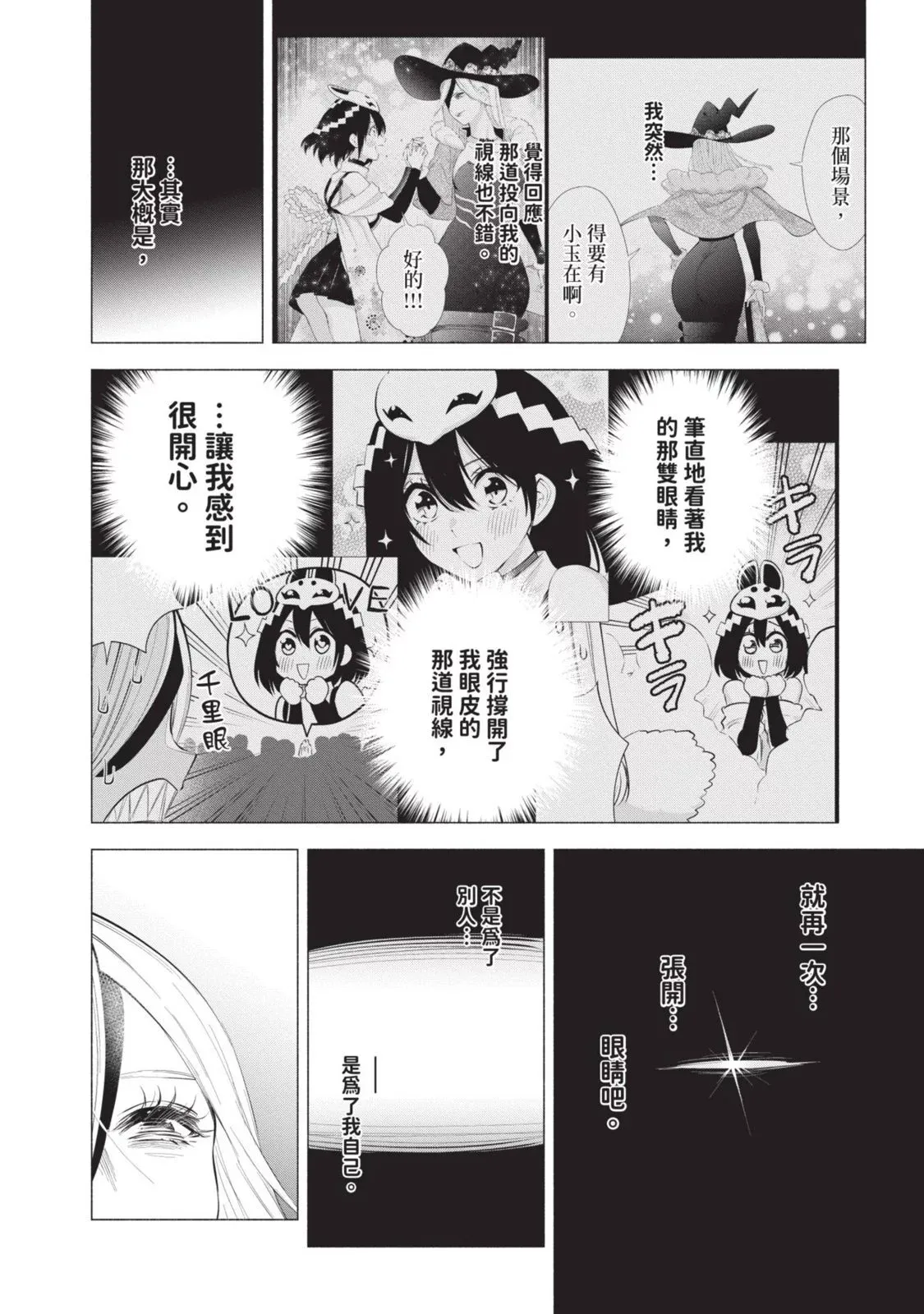 第13卷61