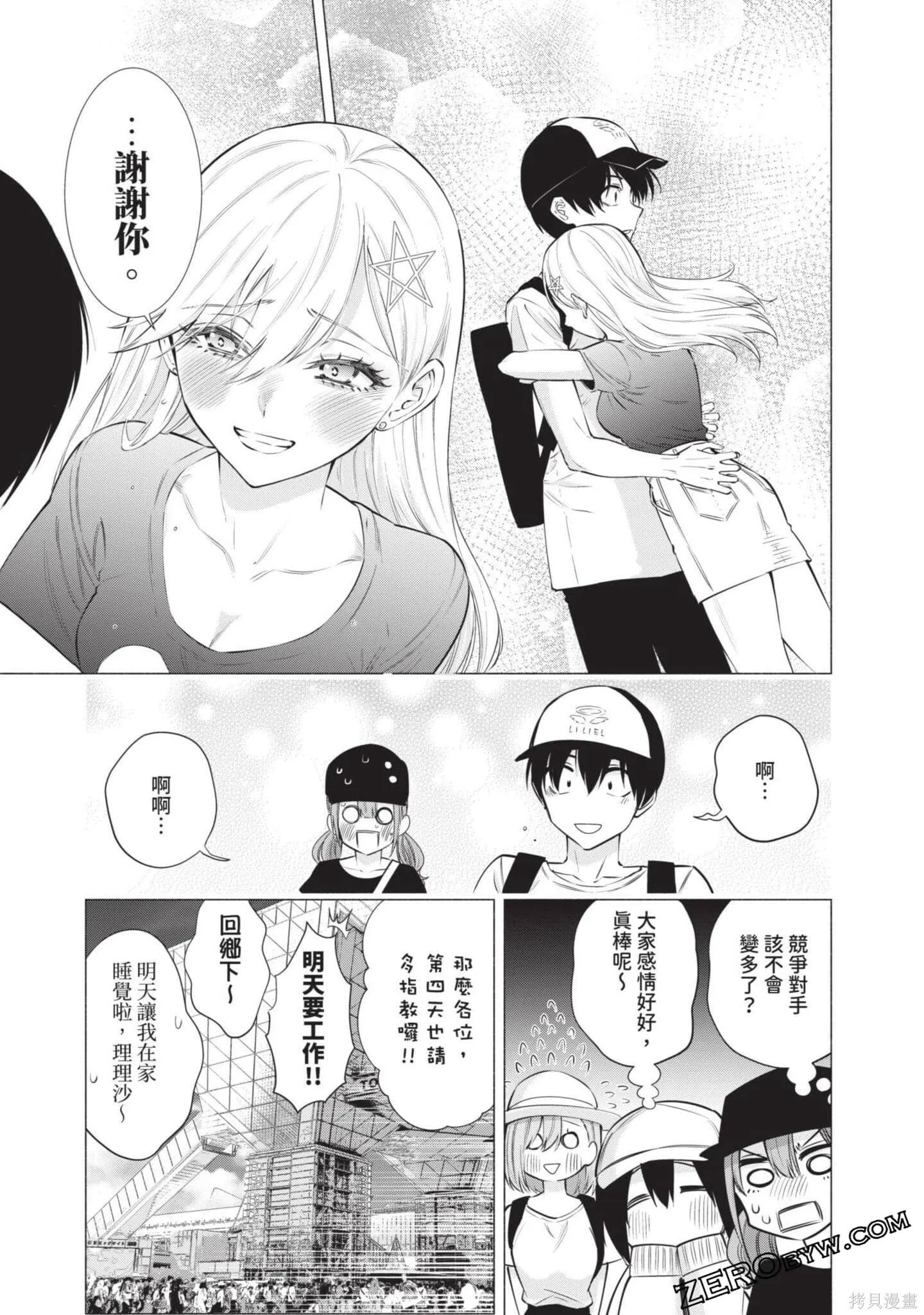 第8卷107