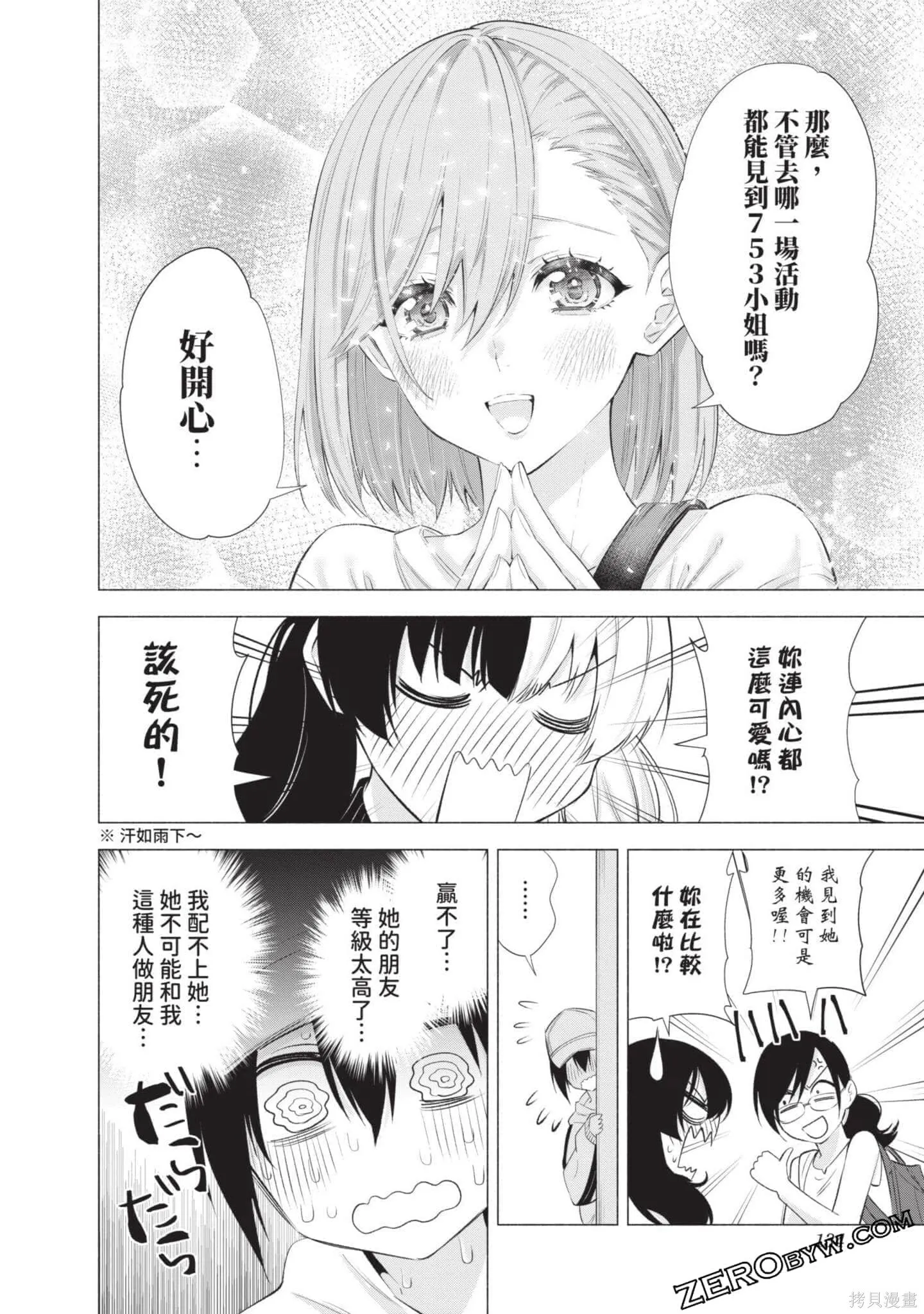 第5卷134