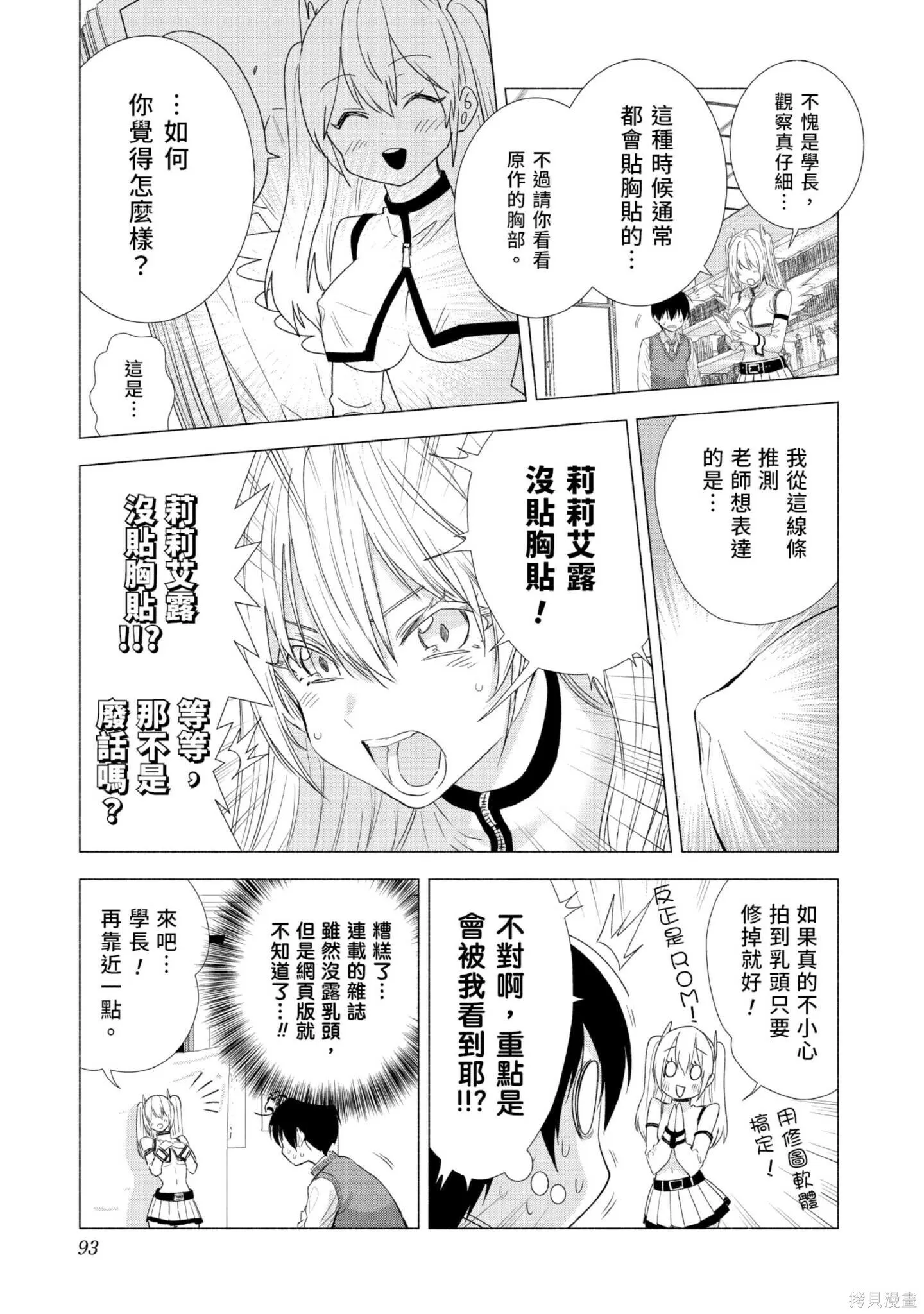 第1卷93