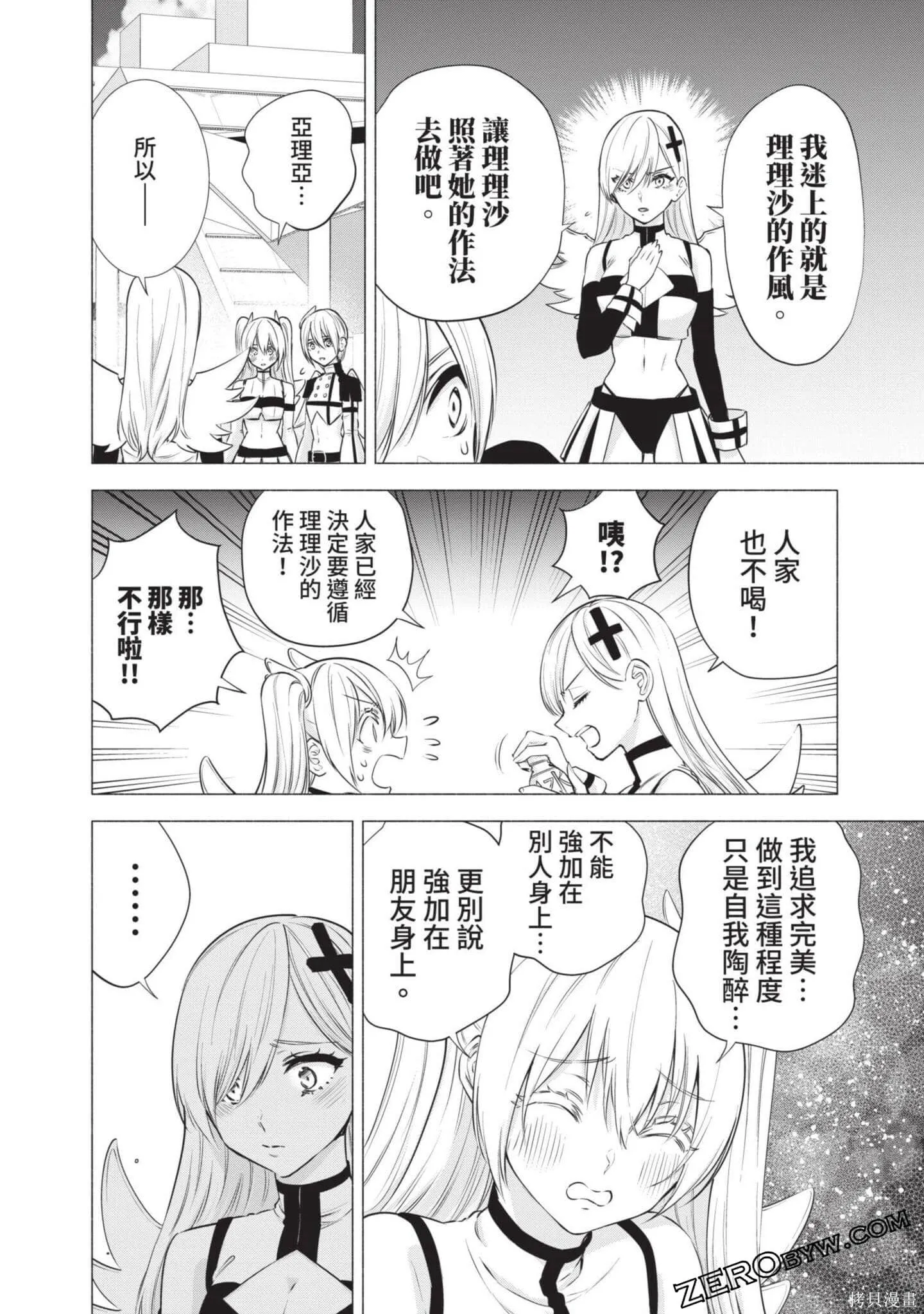 第7卷122