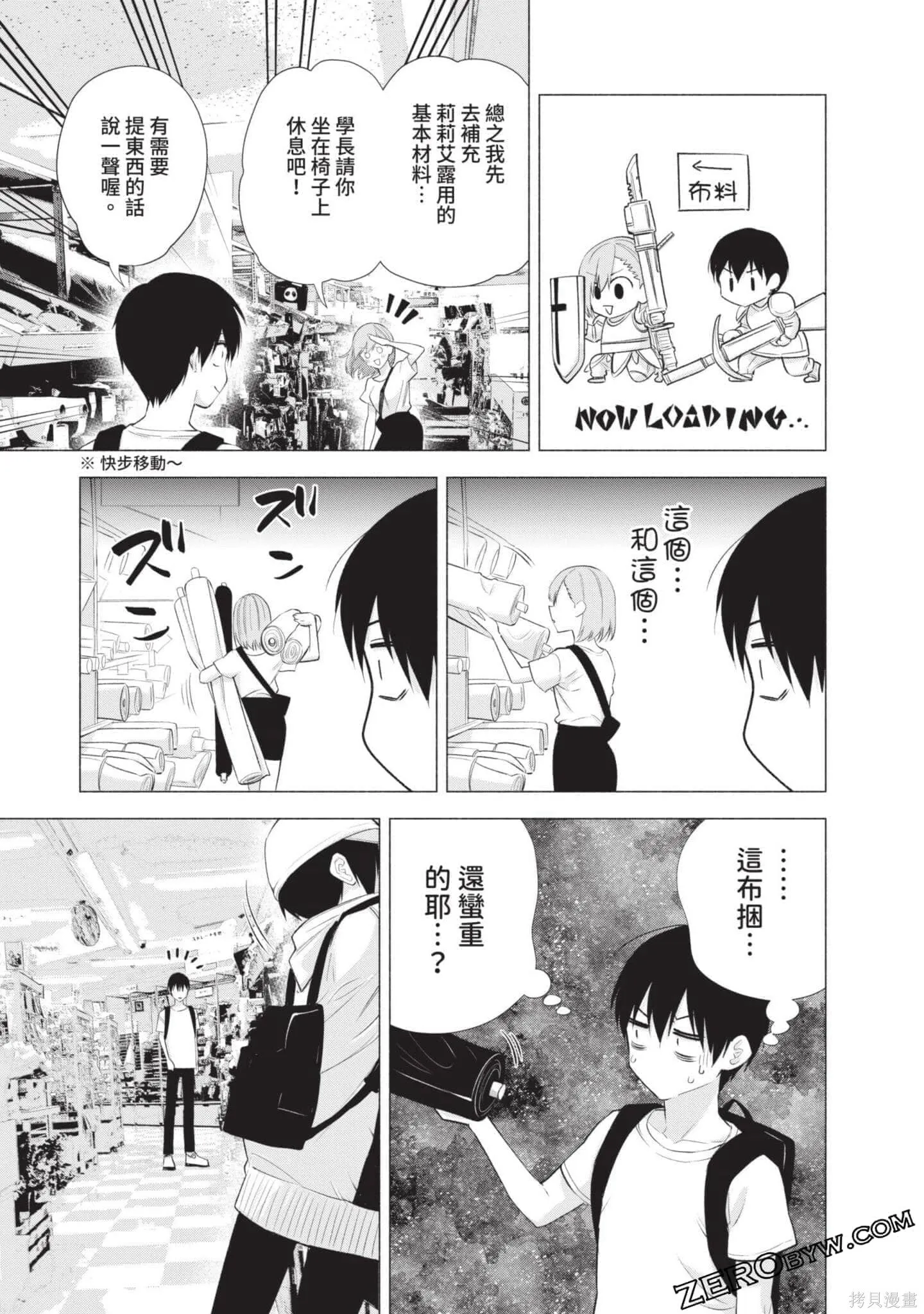 第5卷107
