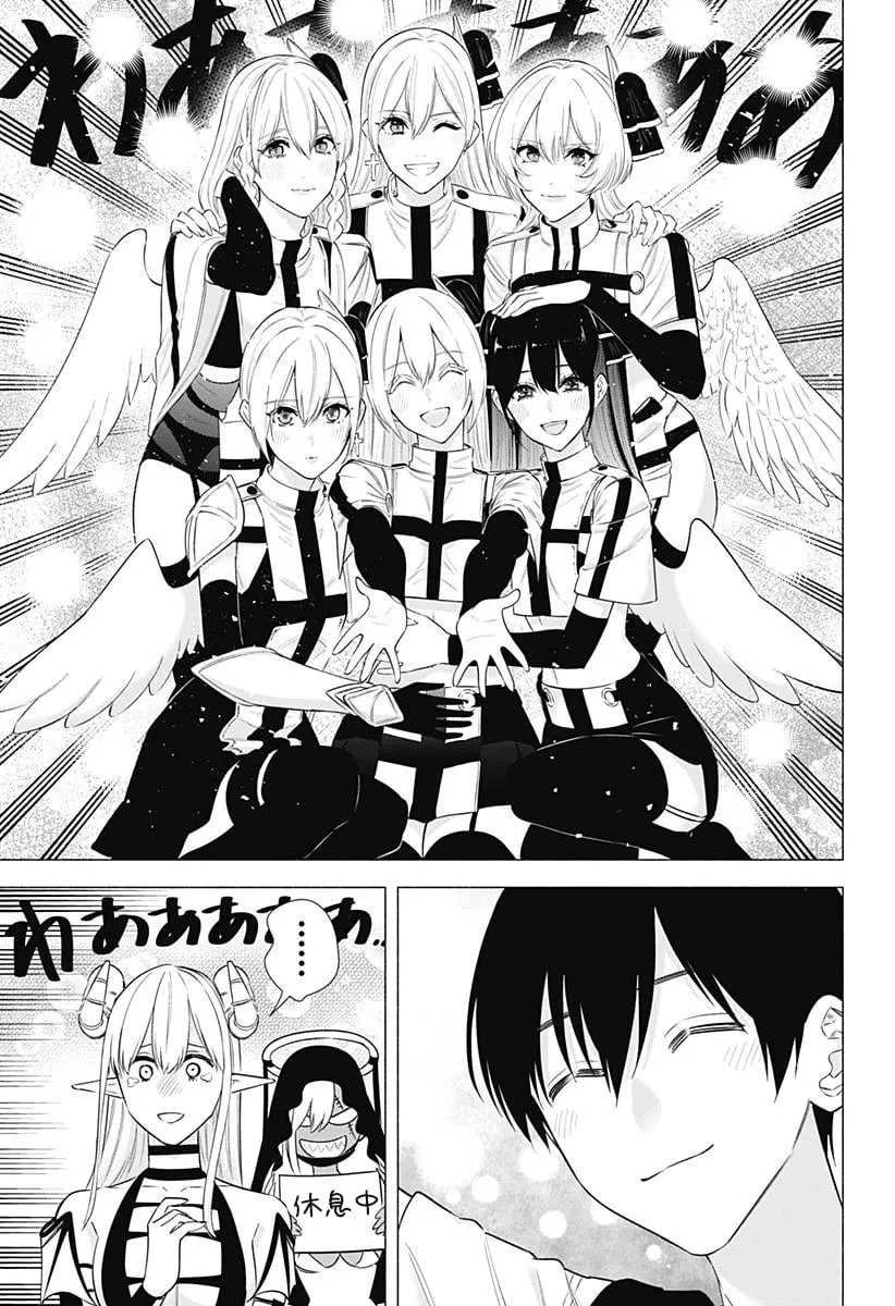 第157话7