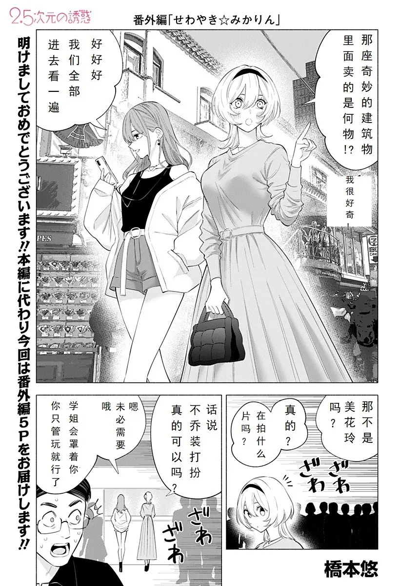 第129.5话0