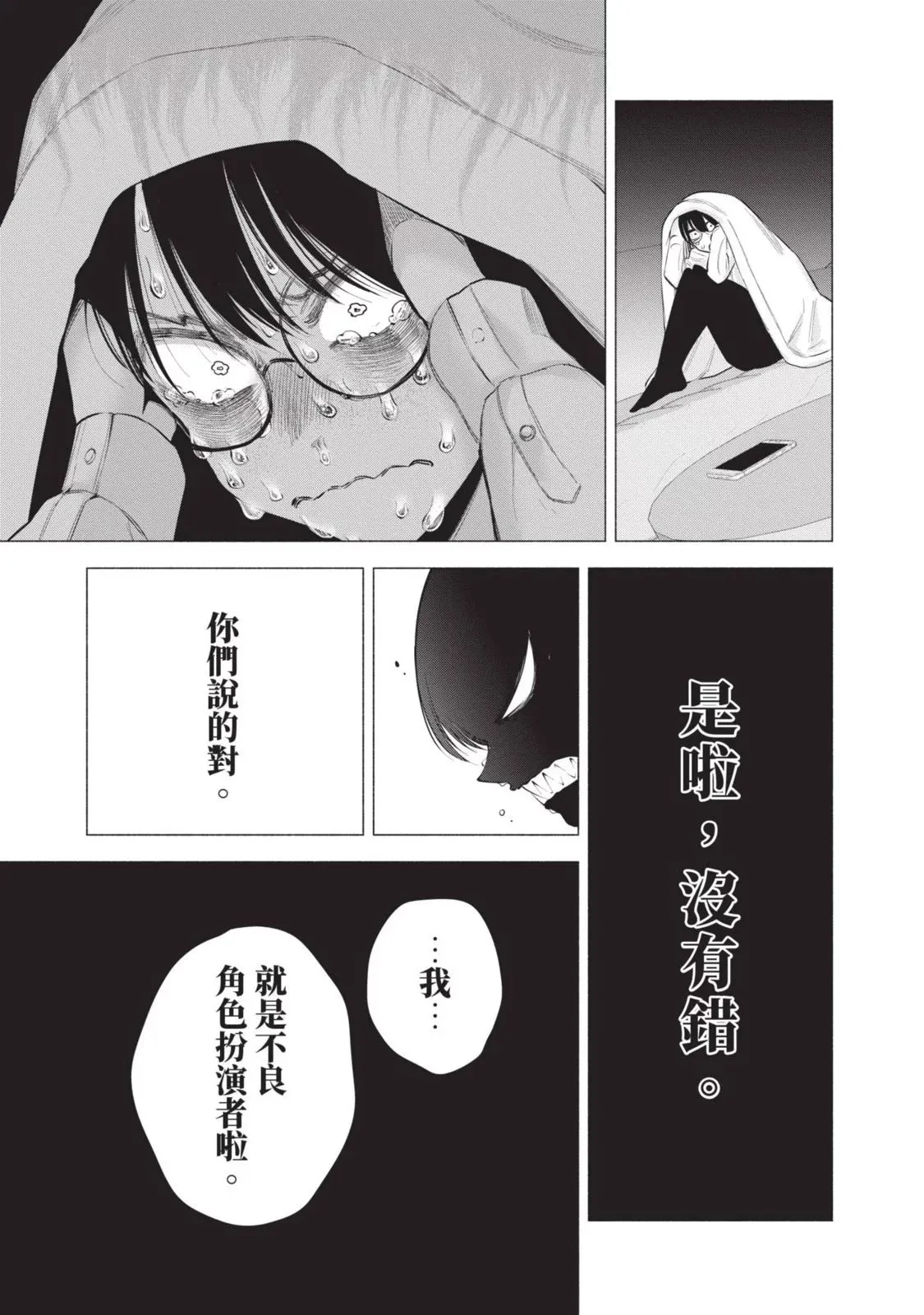 第13卷16