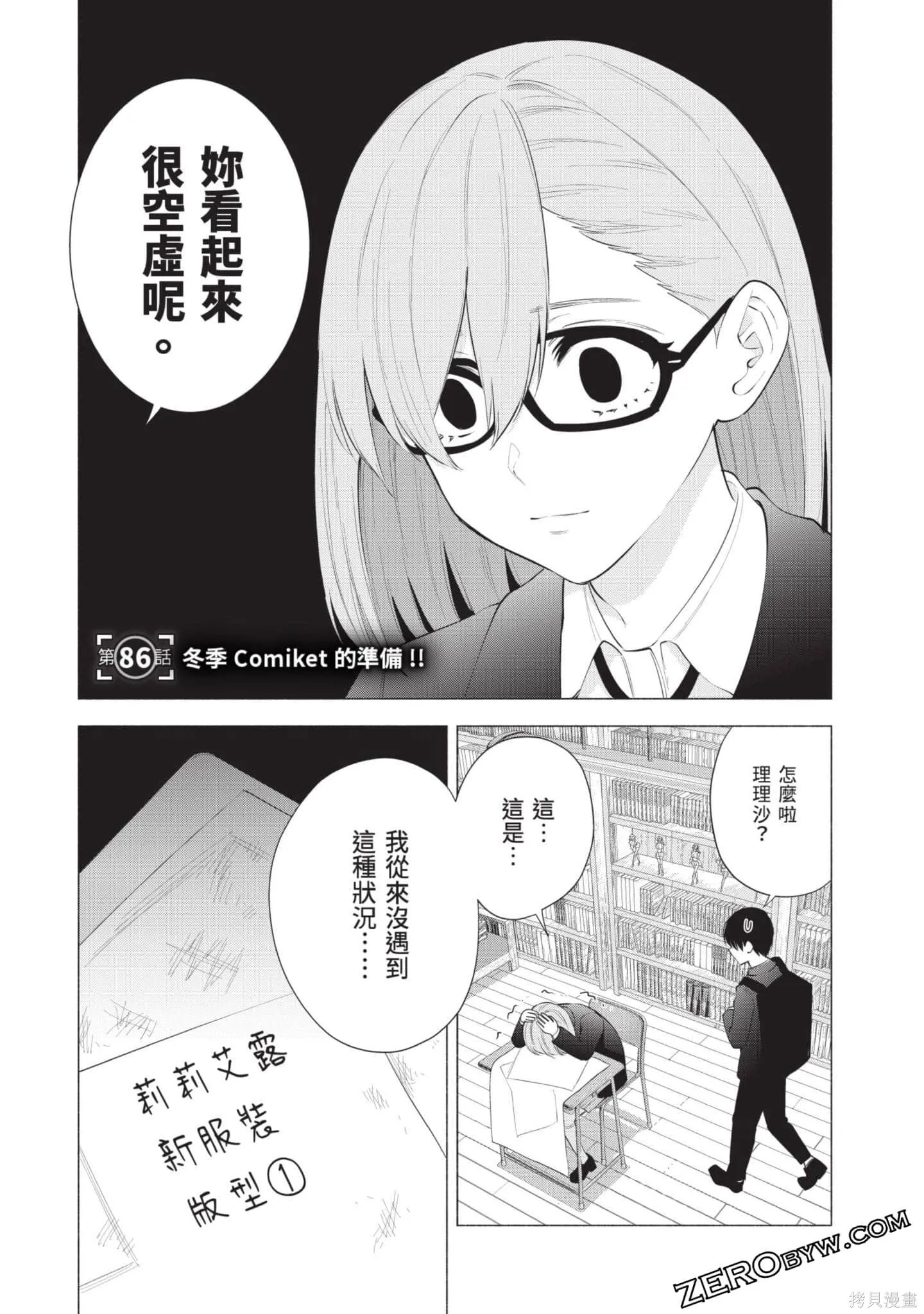 第11卷103