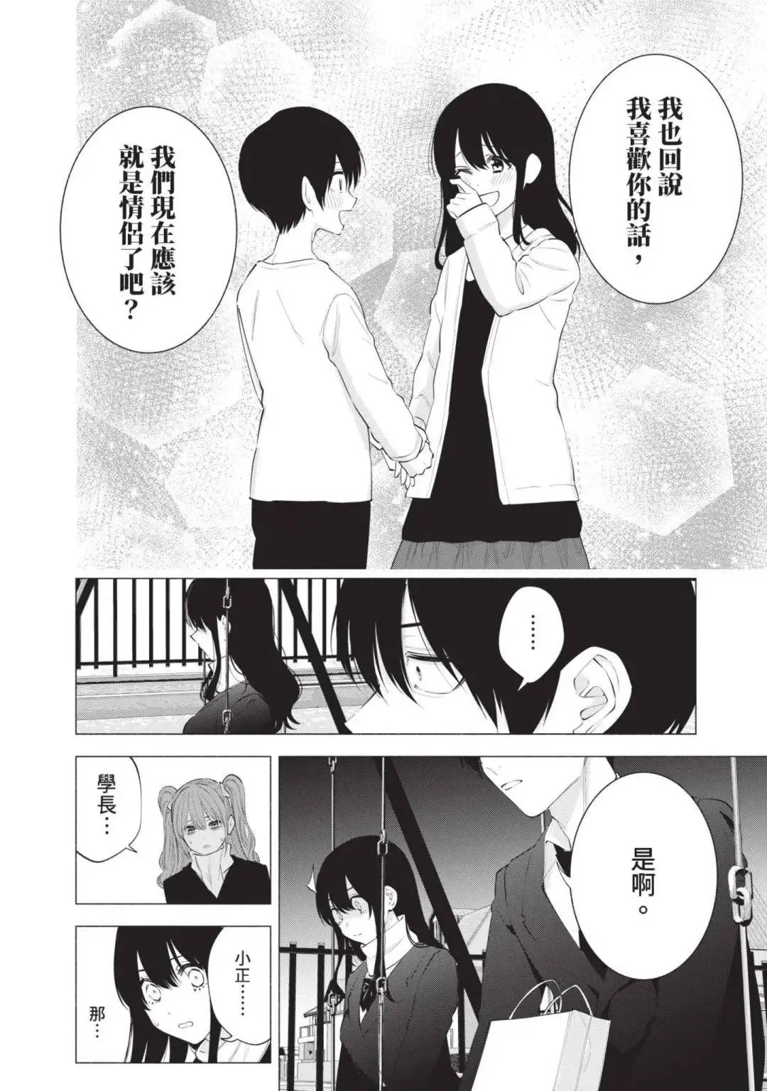 第14卷34
