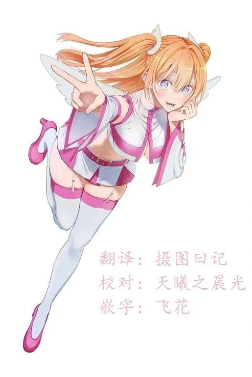 第161话22