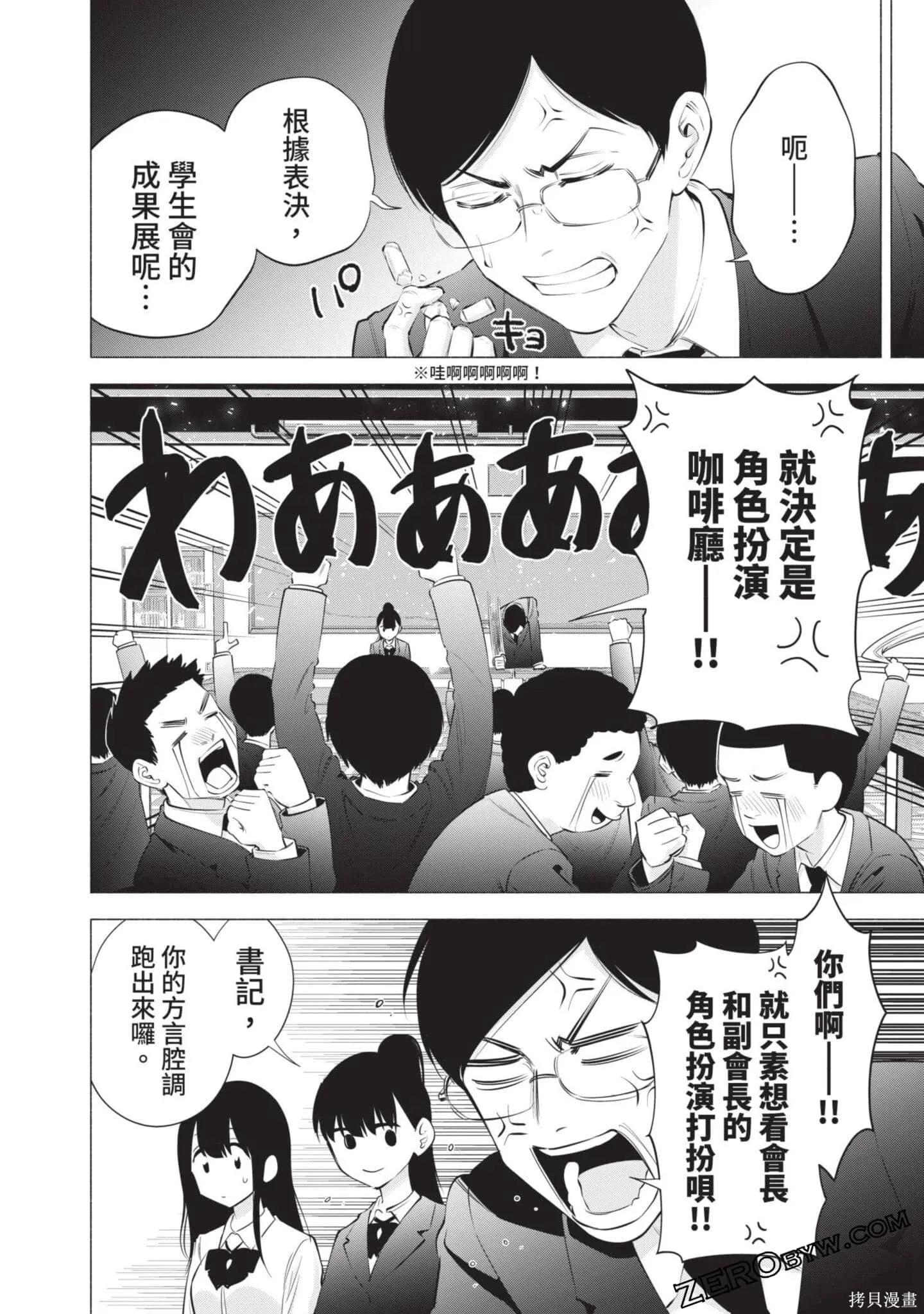 第9卷162