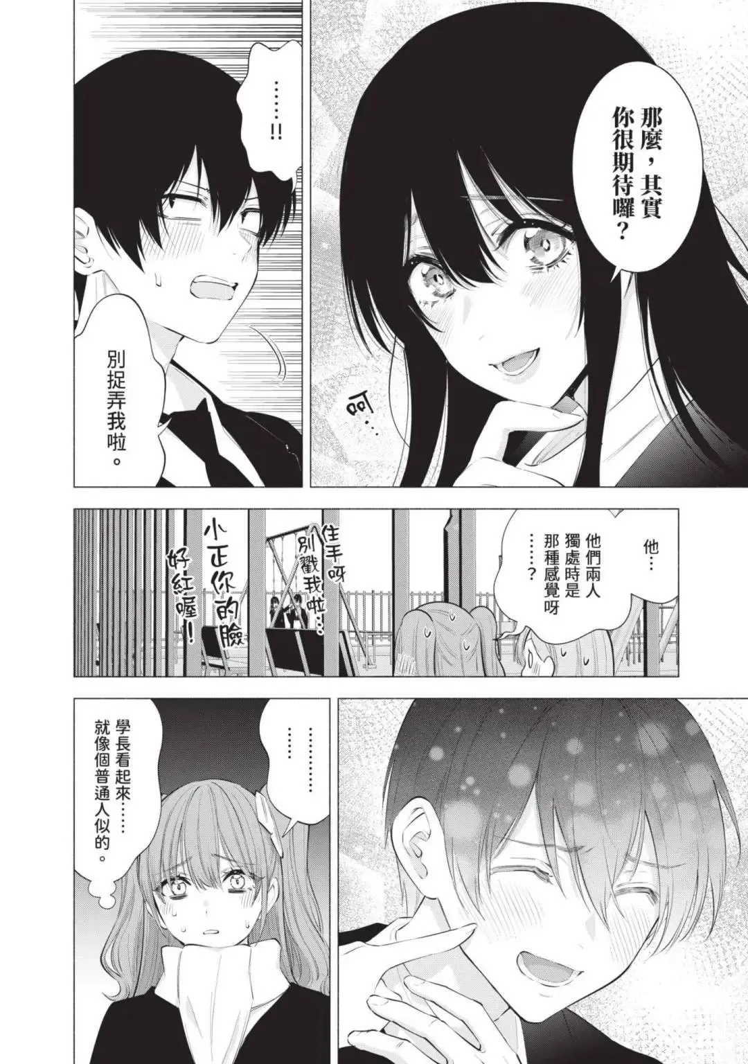 第14卷32