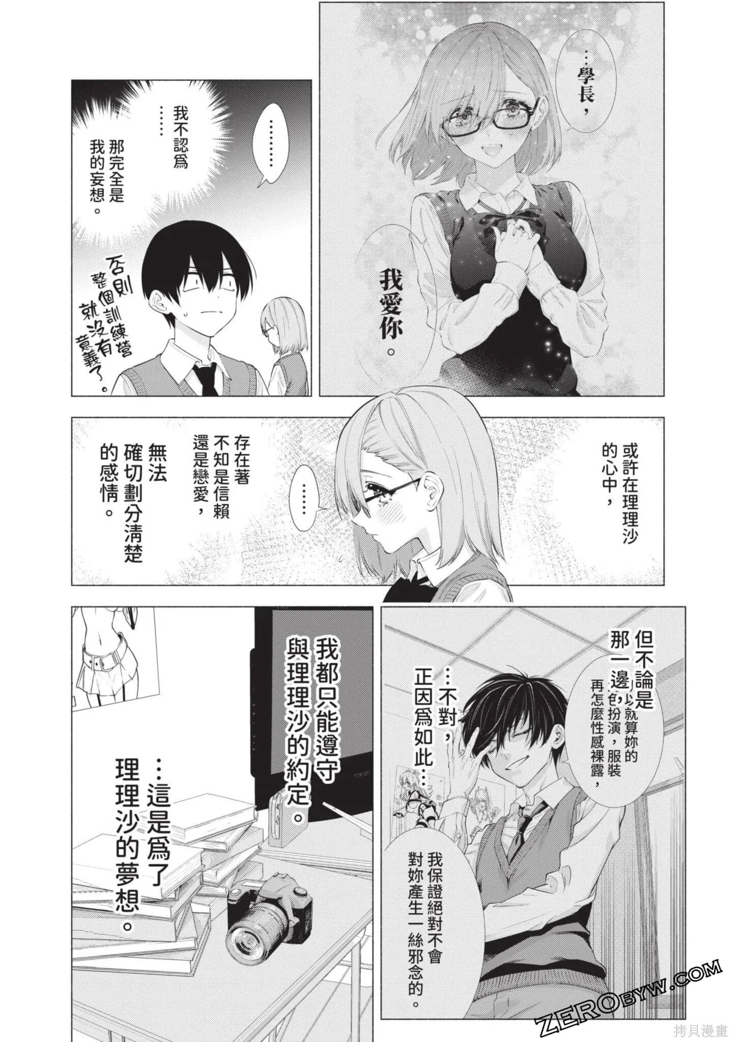 第9卷140