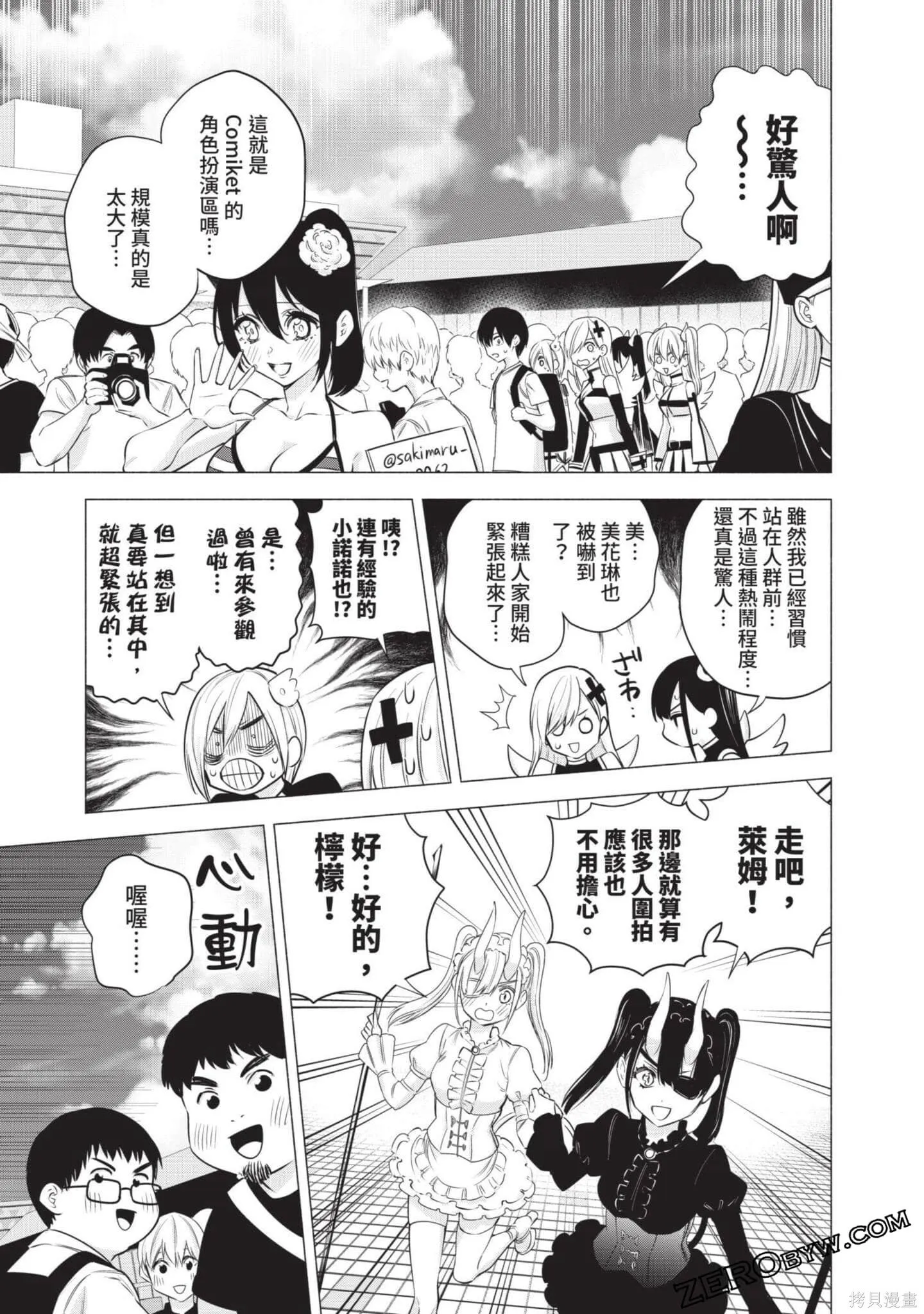 第7卷103