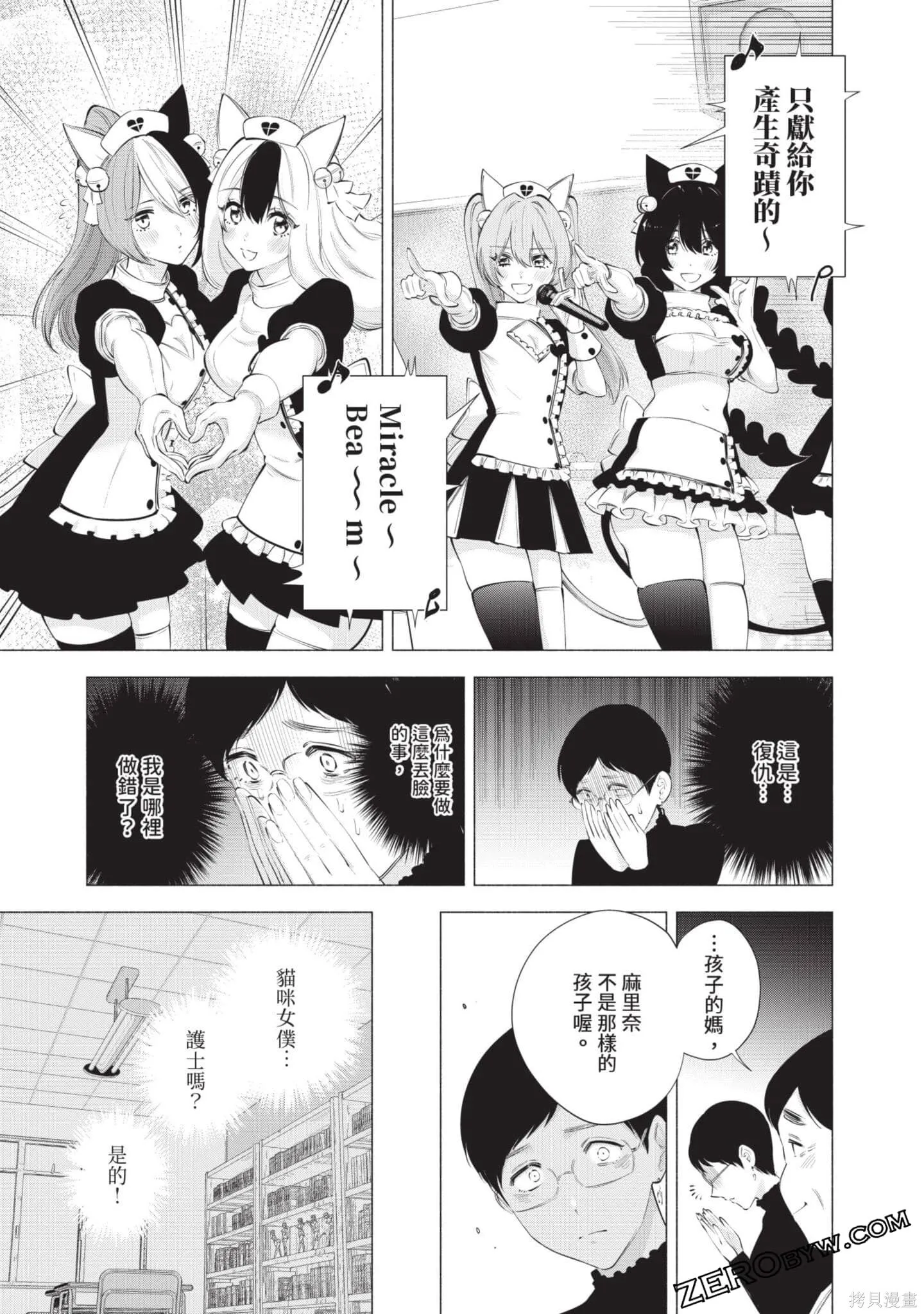 第10卷155