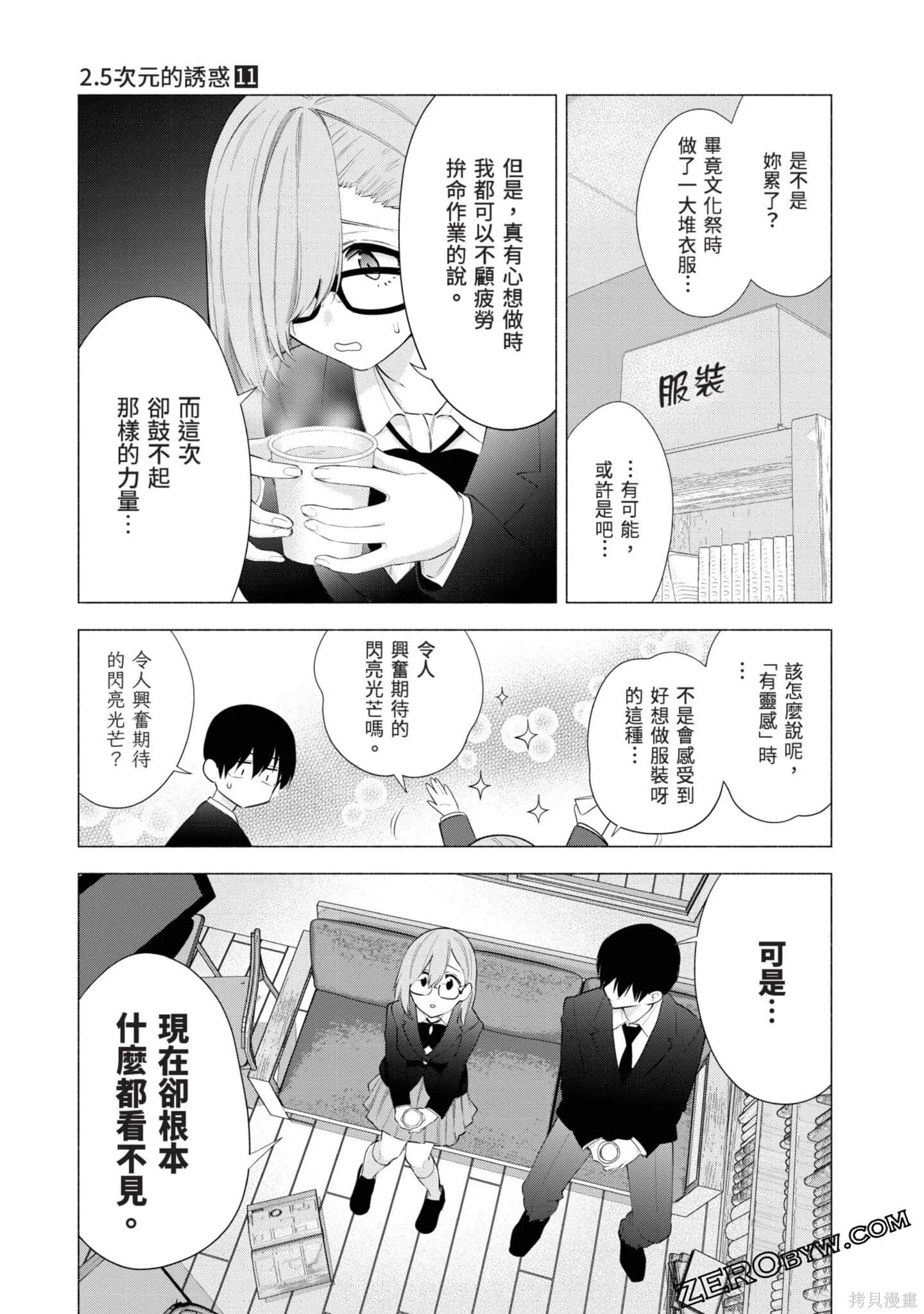 第11卷105