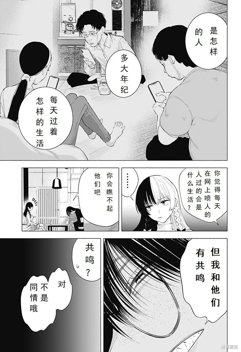 第89话14