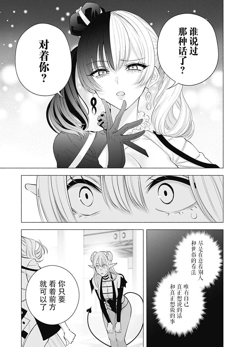 第162话10