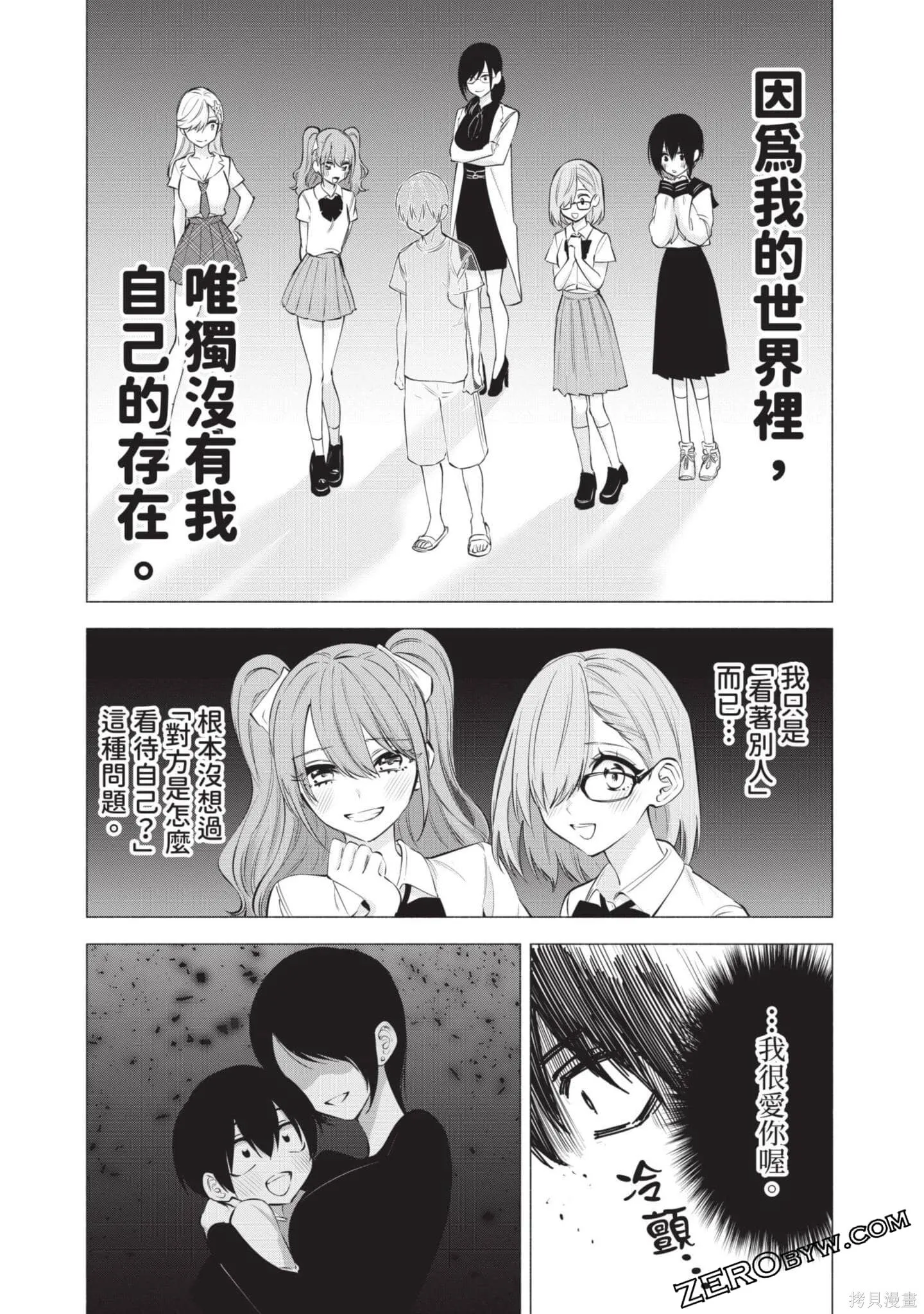 第9卷101